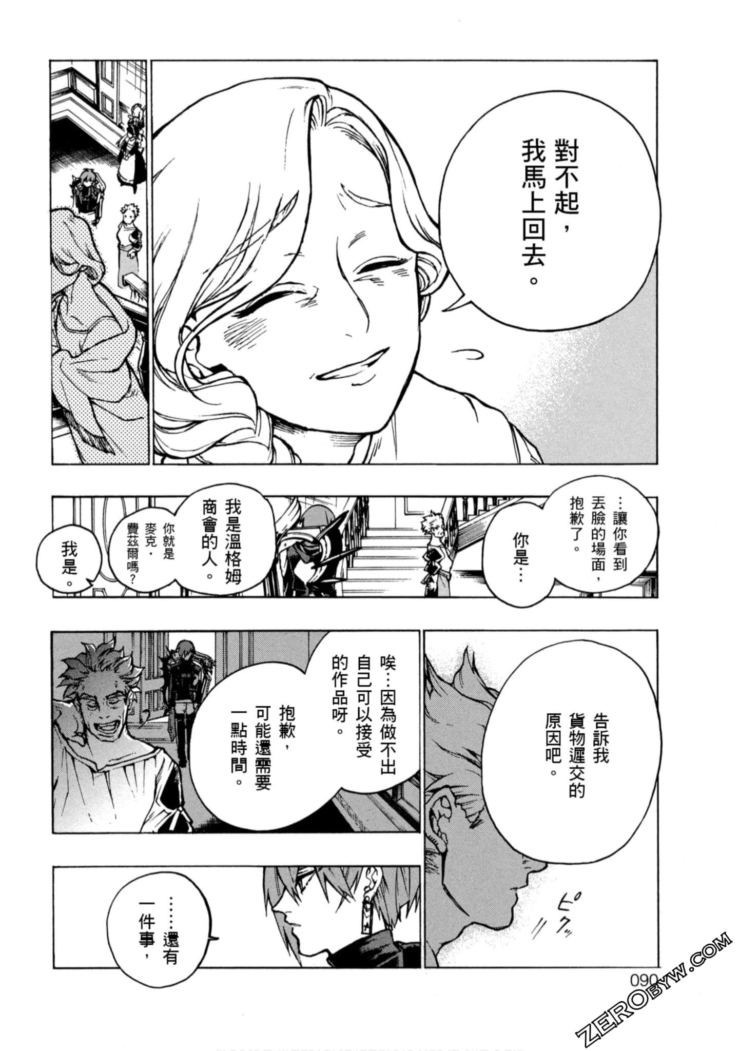 Page 91