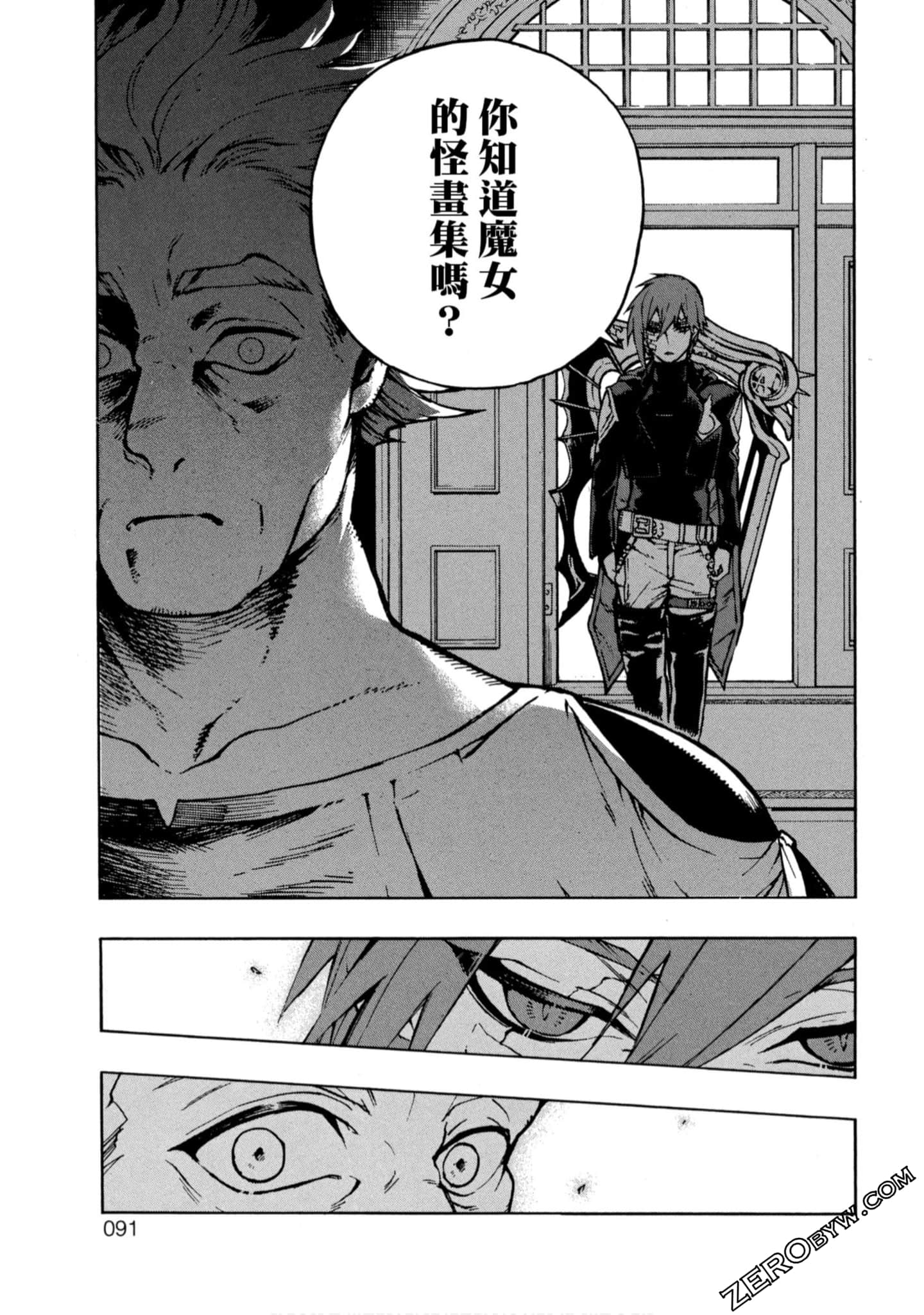 Page 92