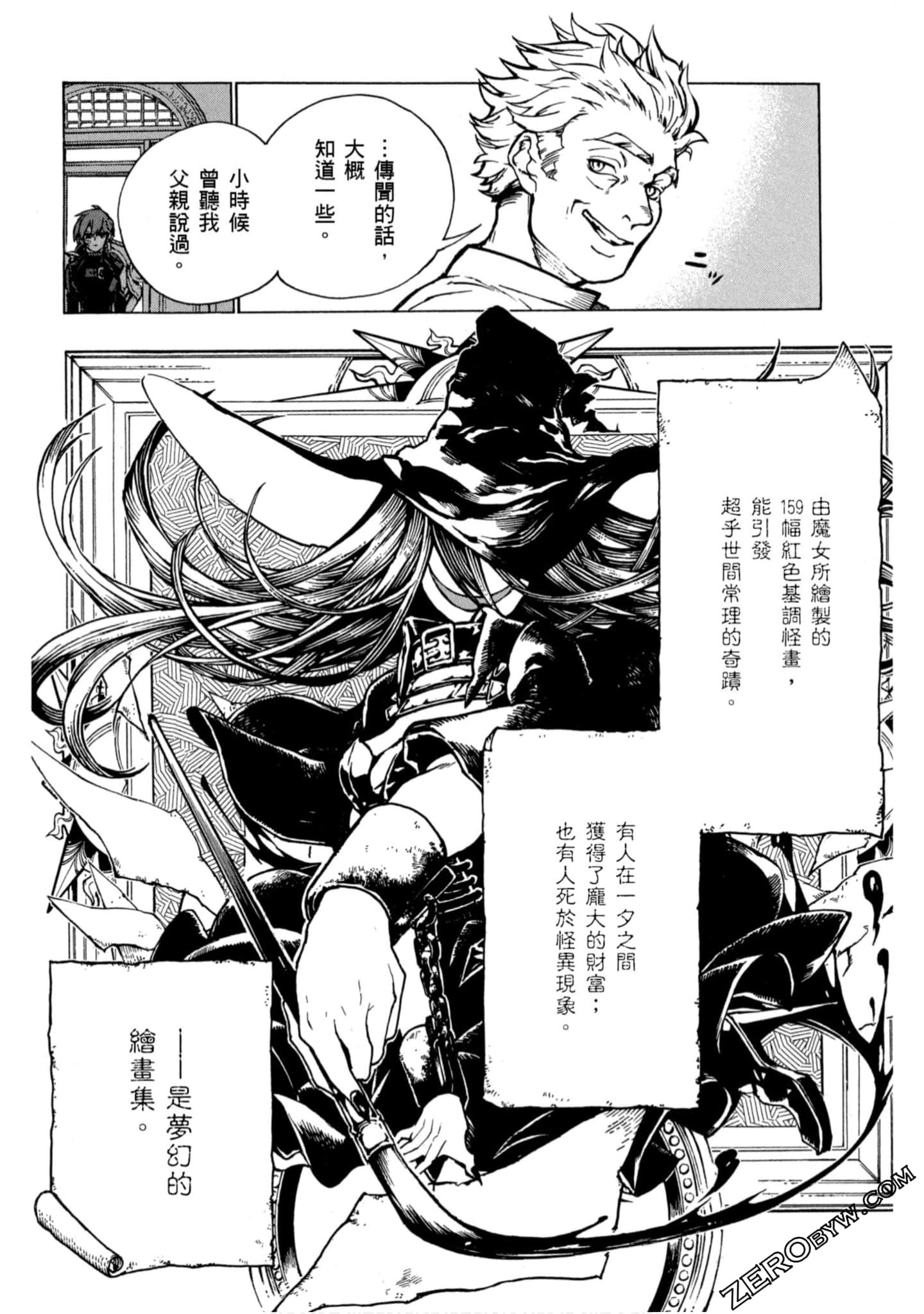 Page 93