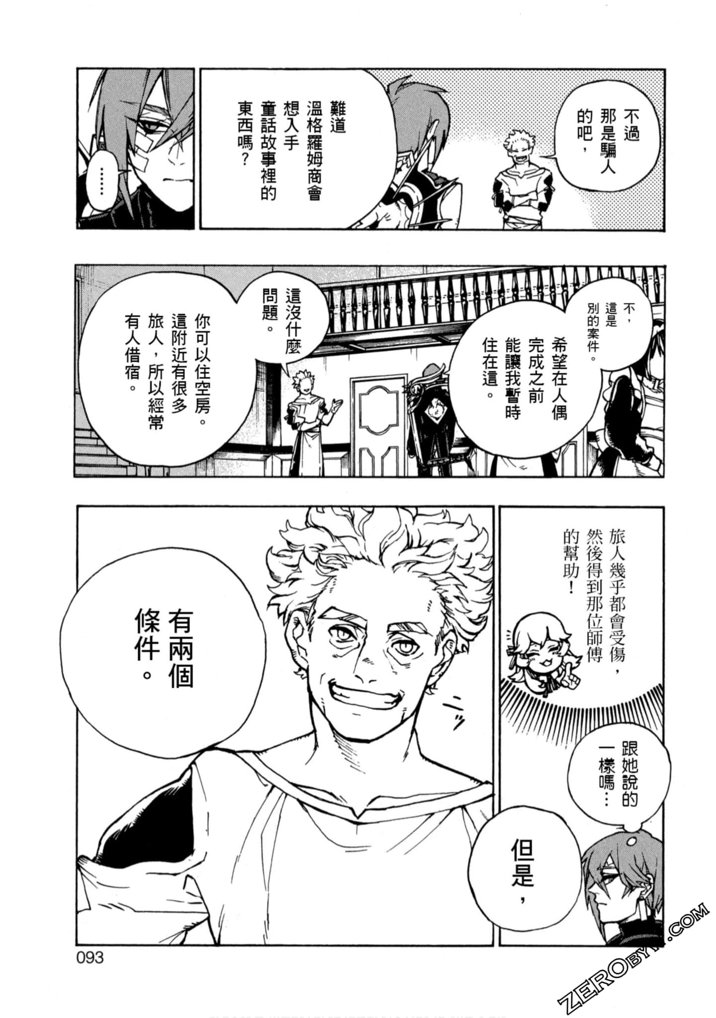 Page 94