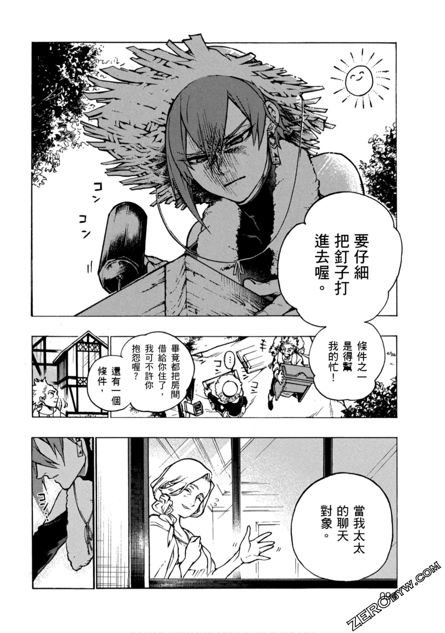 Page 95