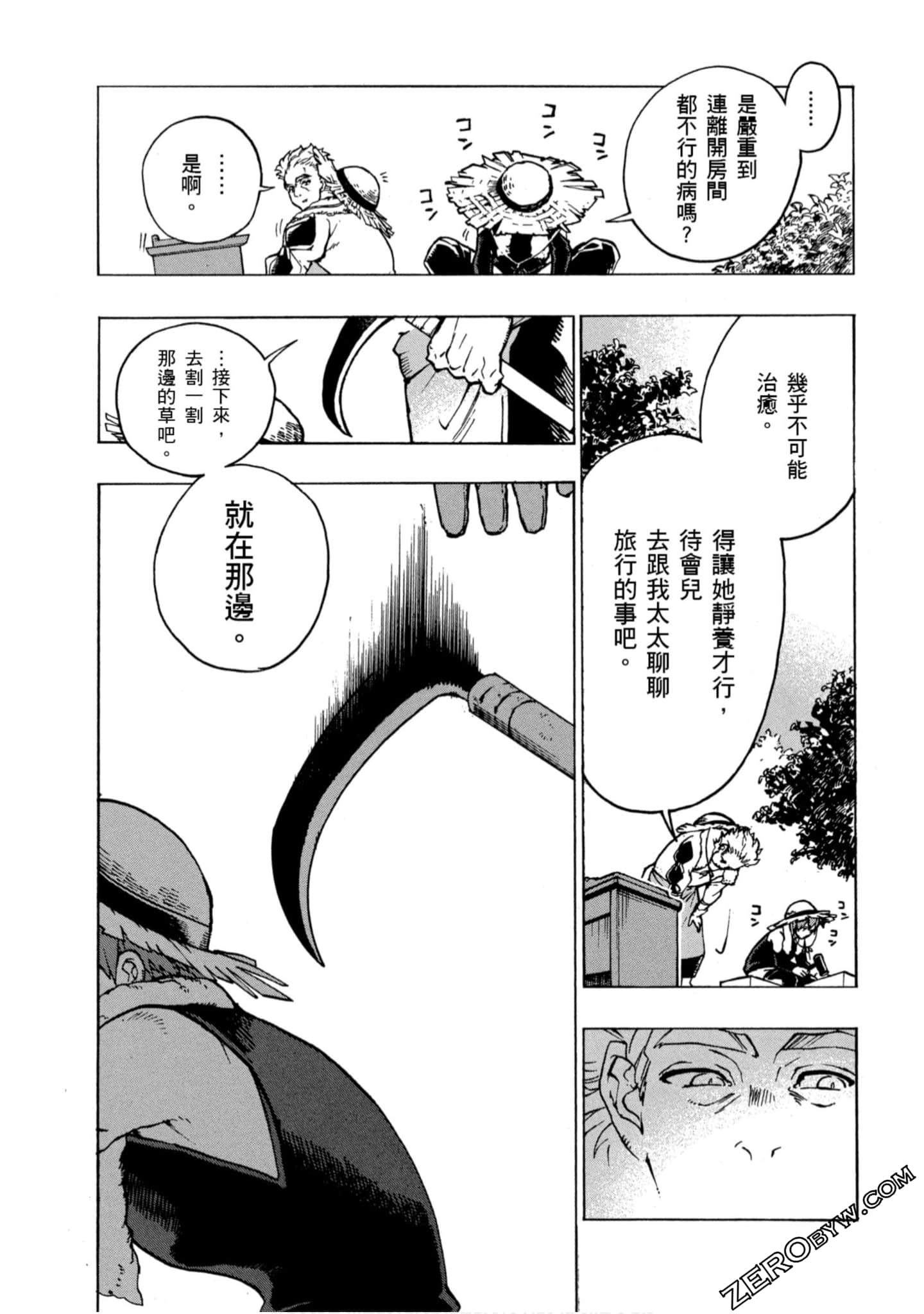 Page 96