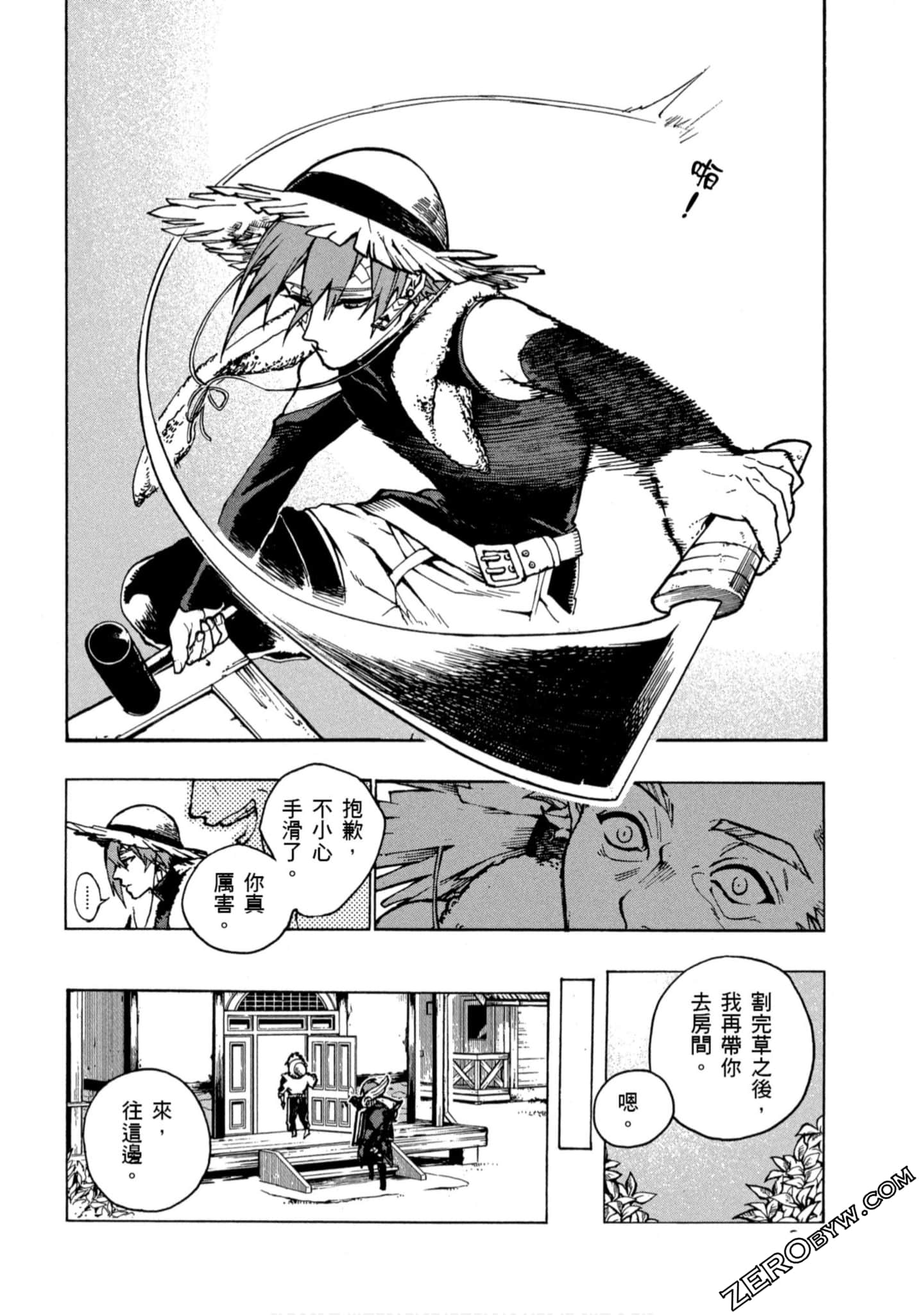Page 97