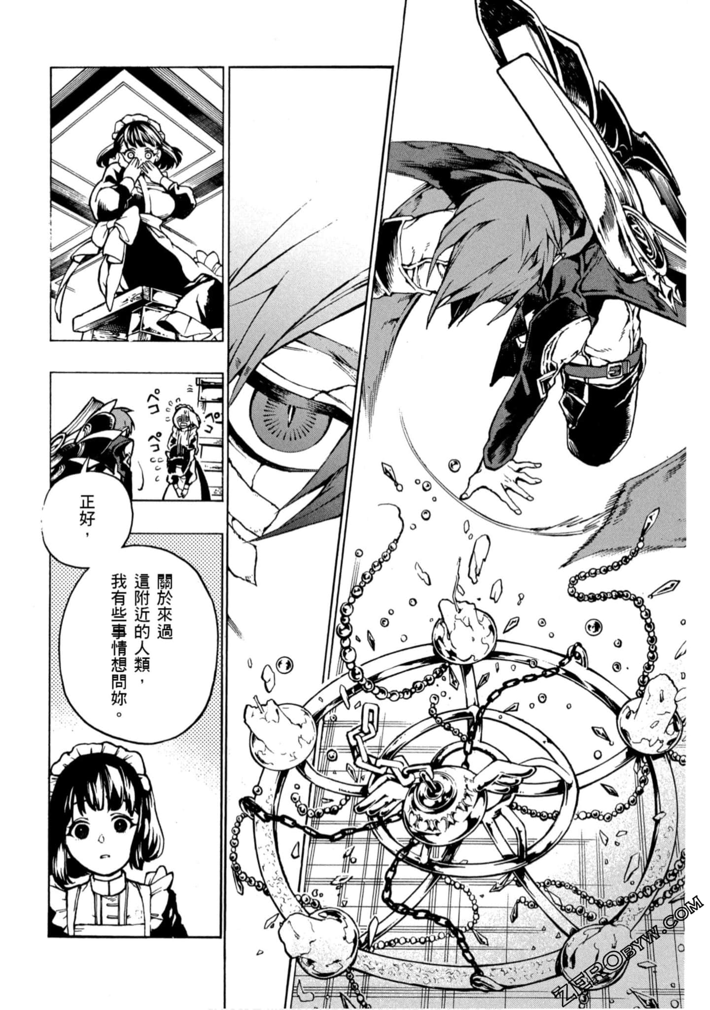 Page 99