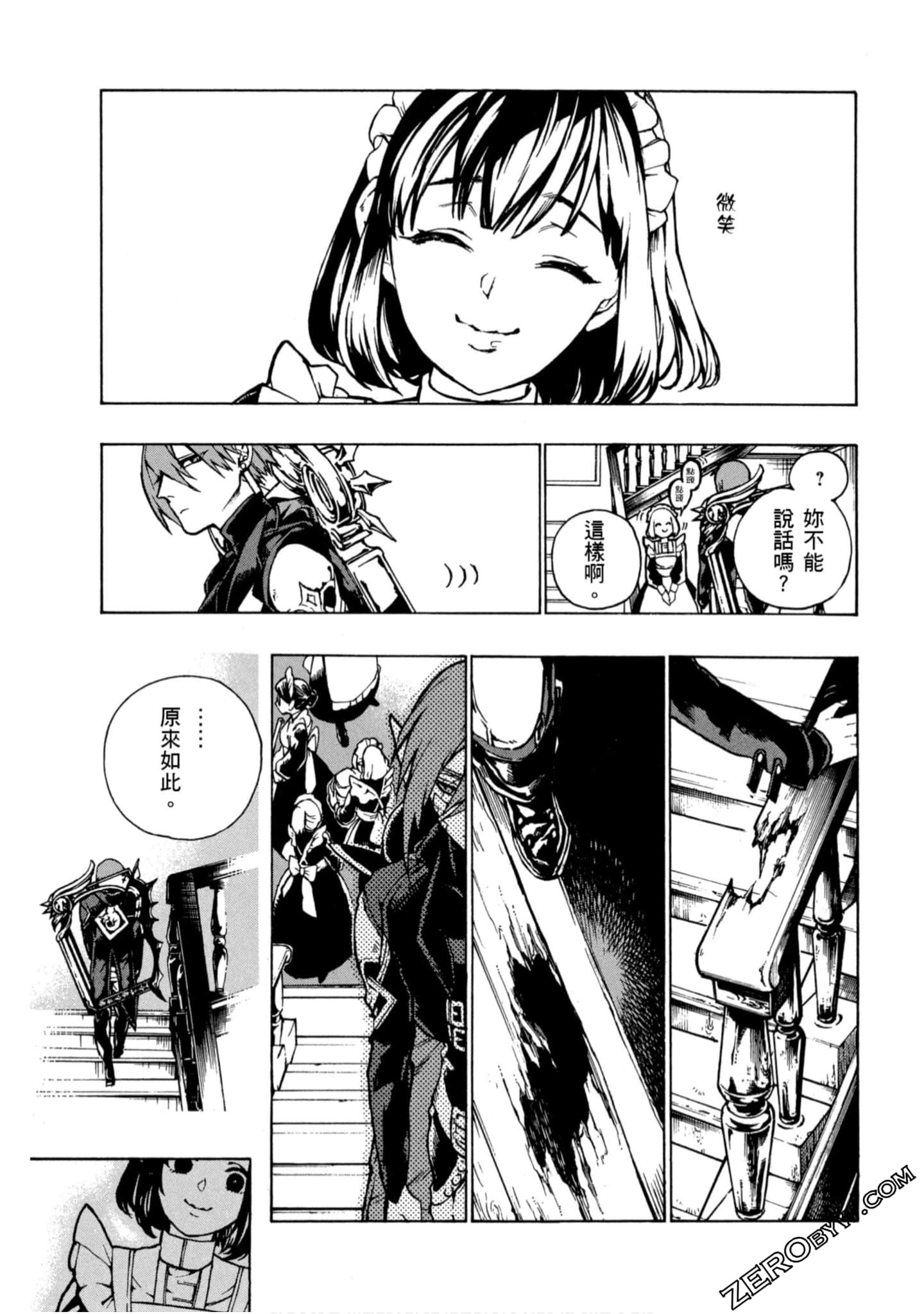 Page 100