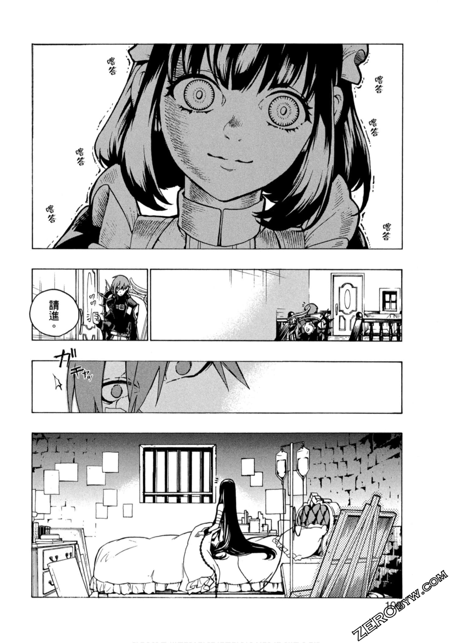 Page 101