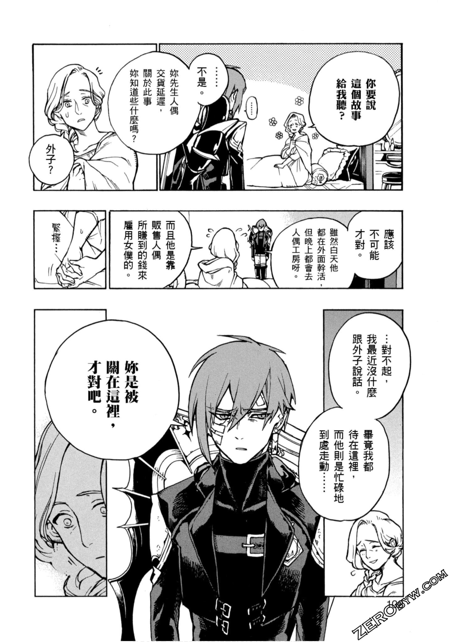 Page 103