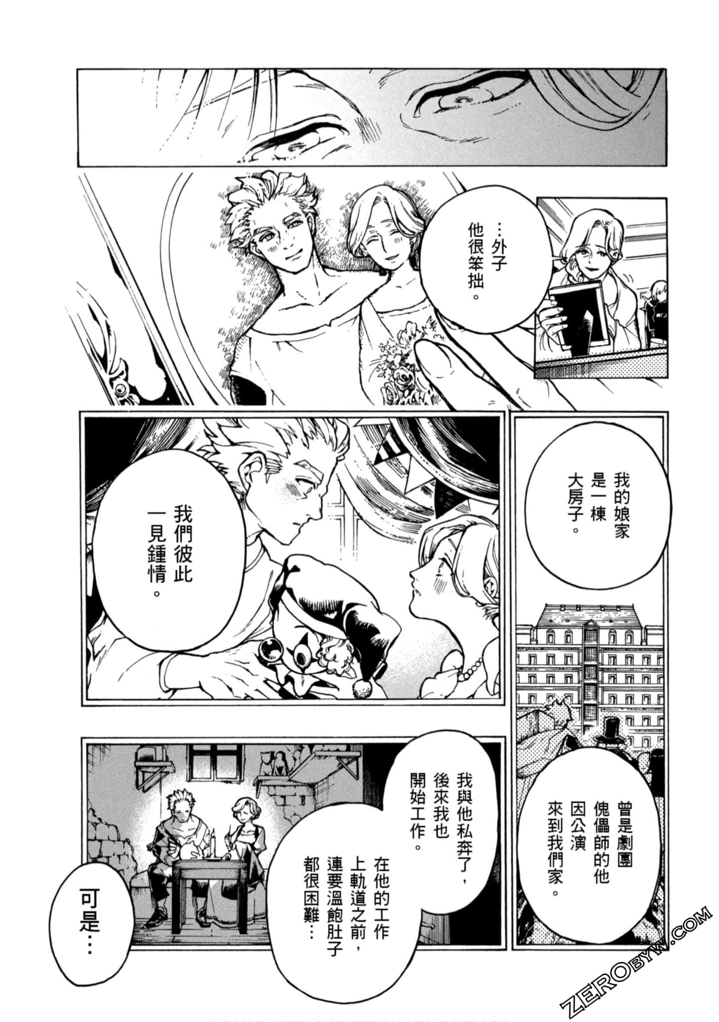 Page 104
