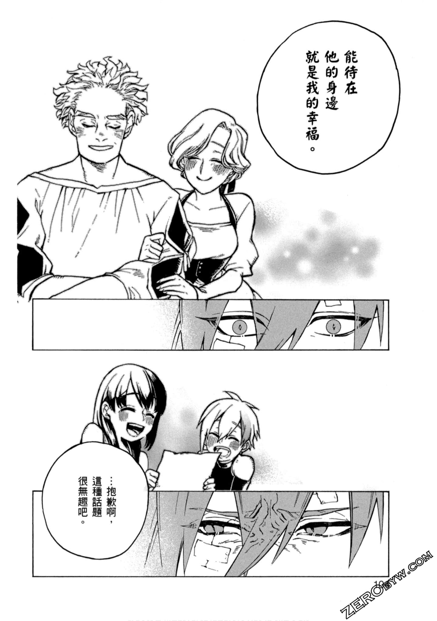 Page 105