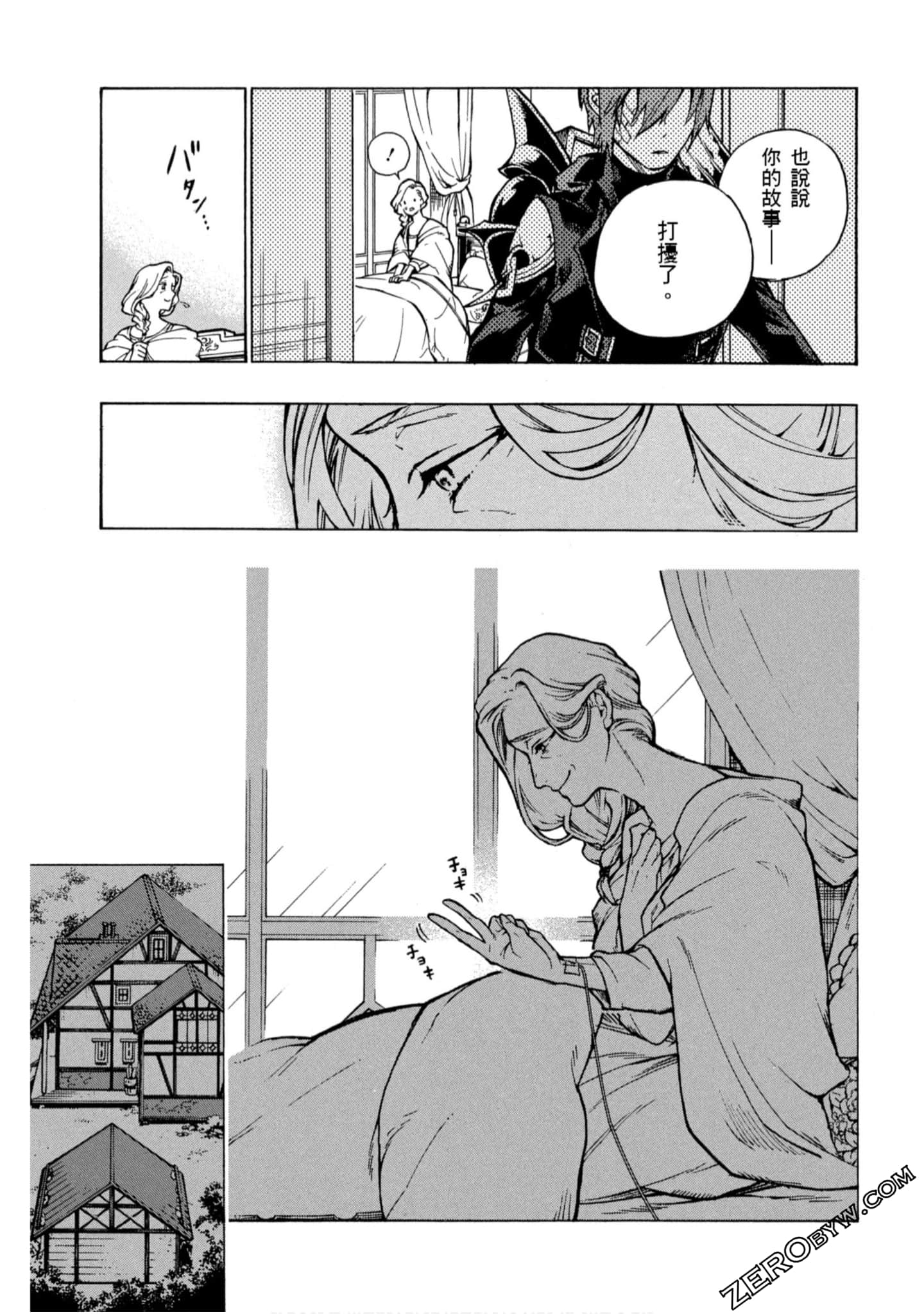 Page 106