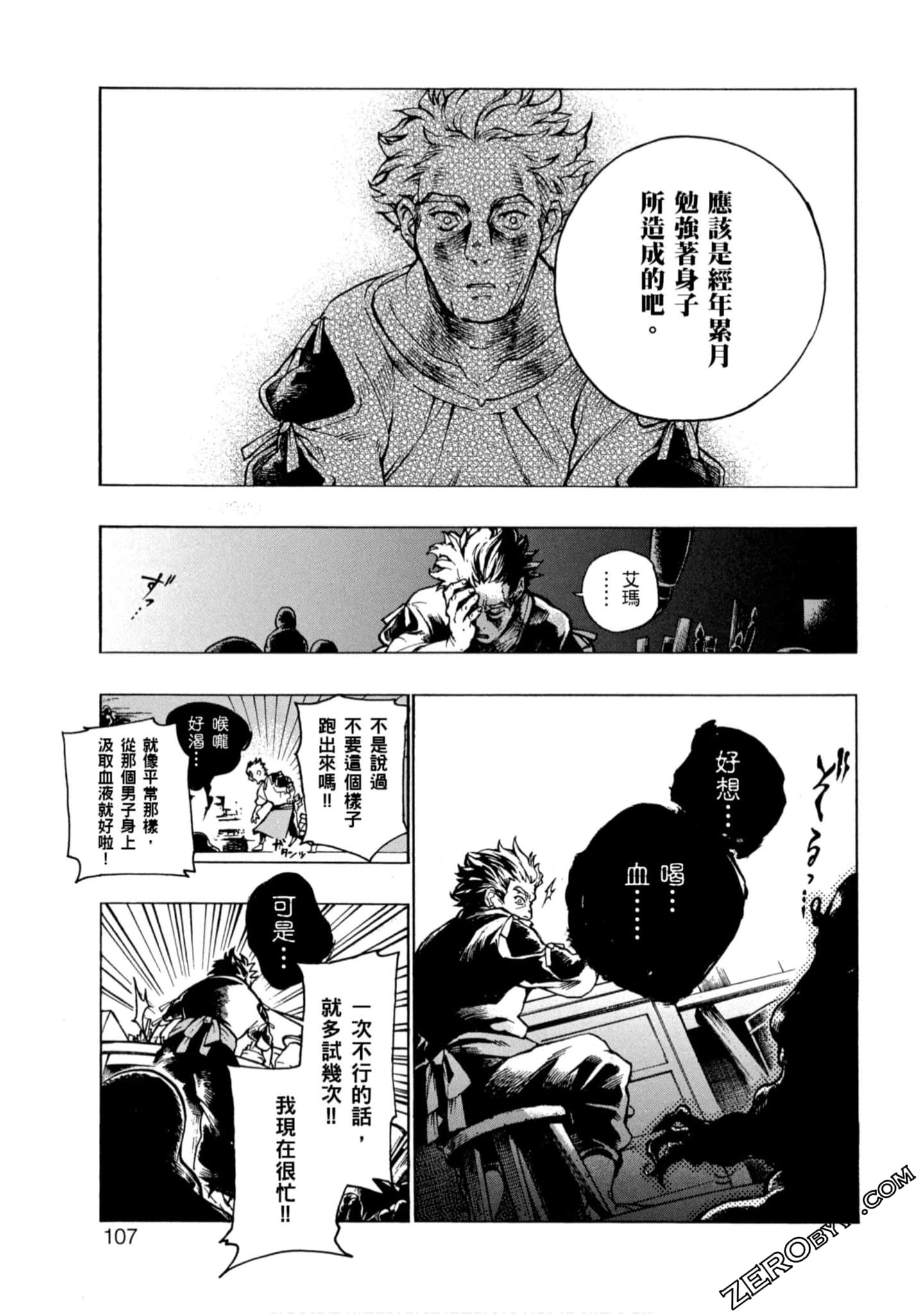 Page 108
