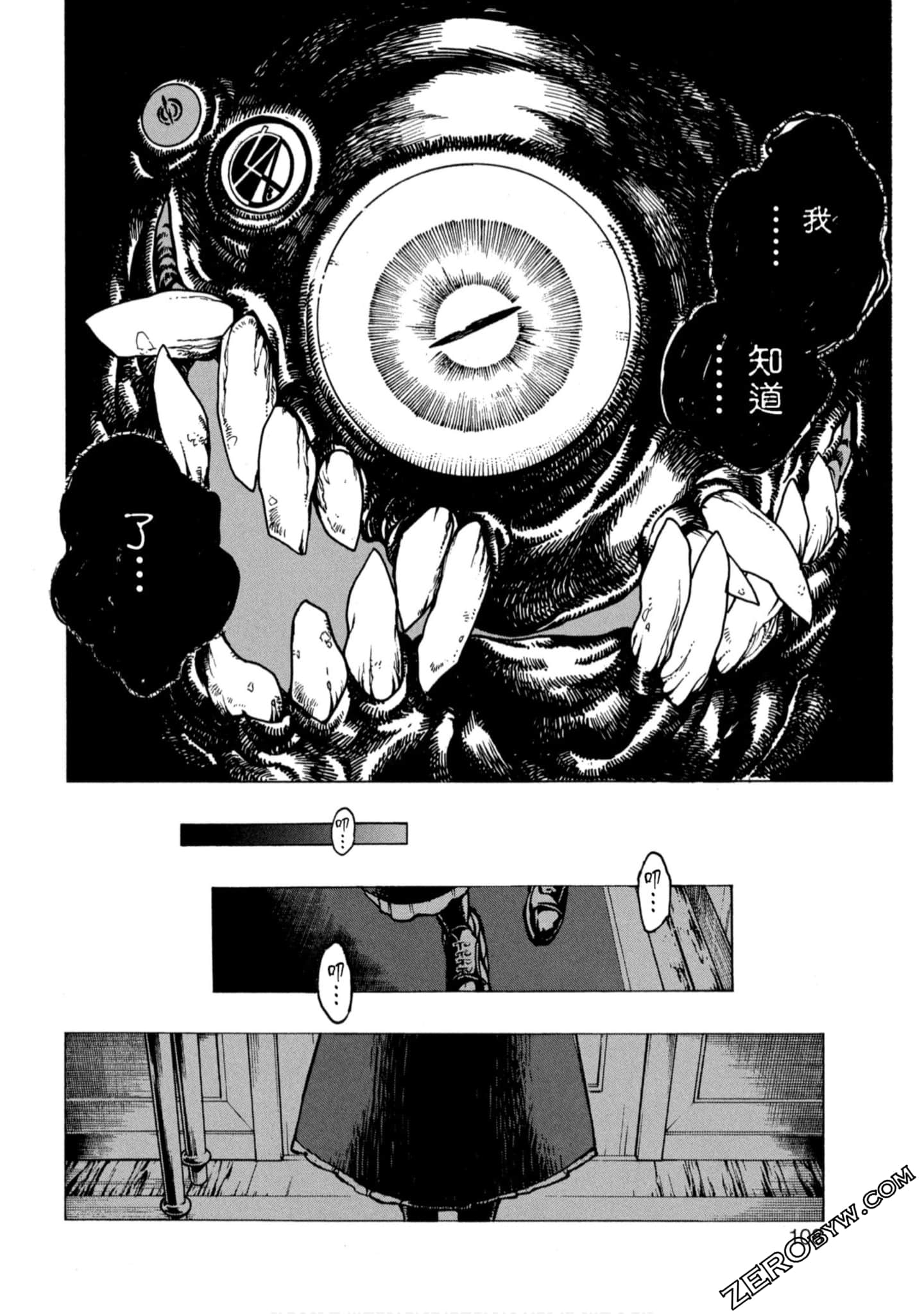 Page 109