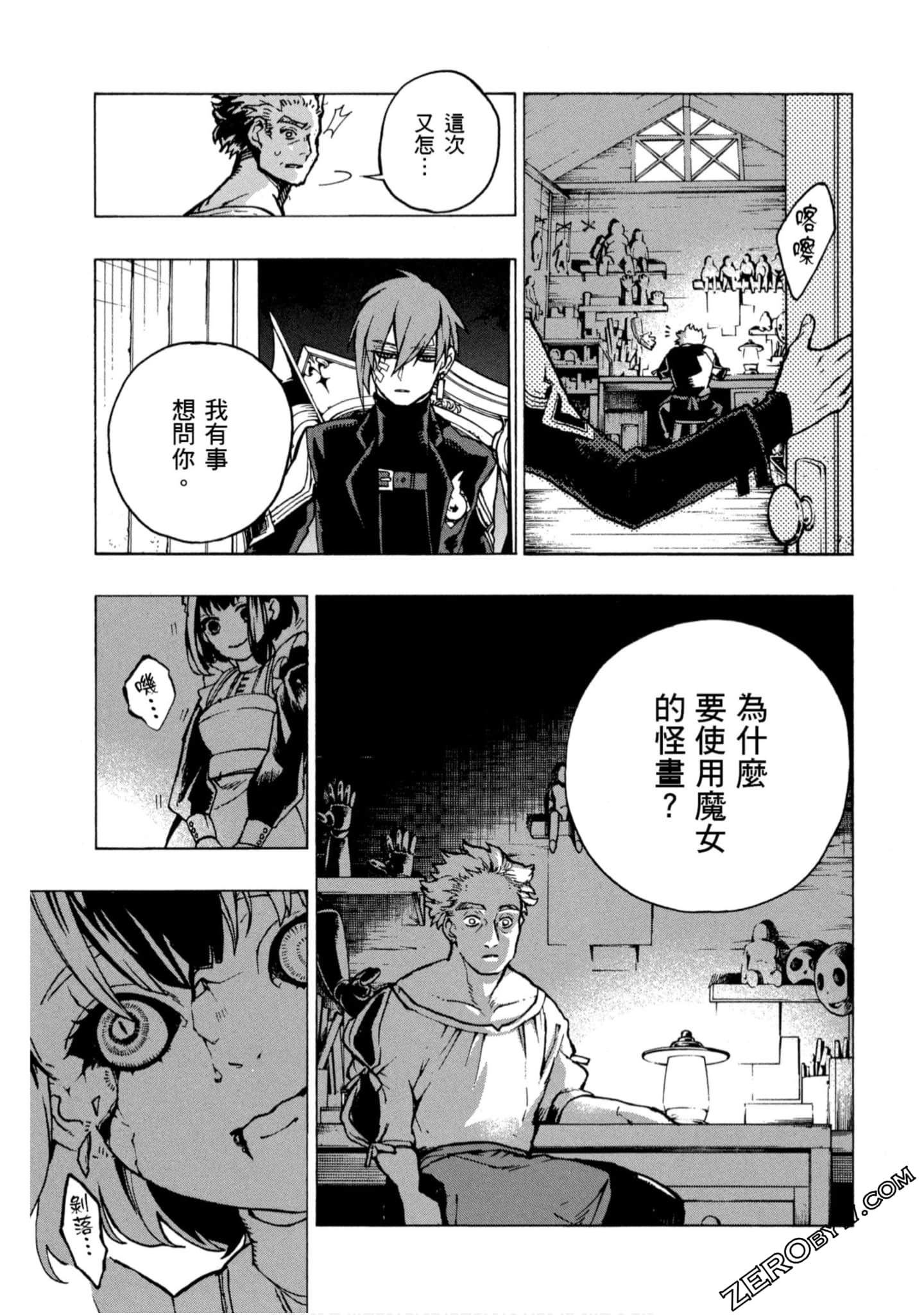 Page 112