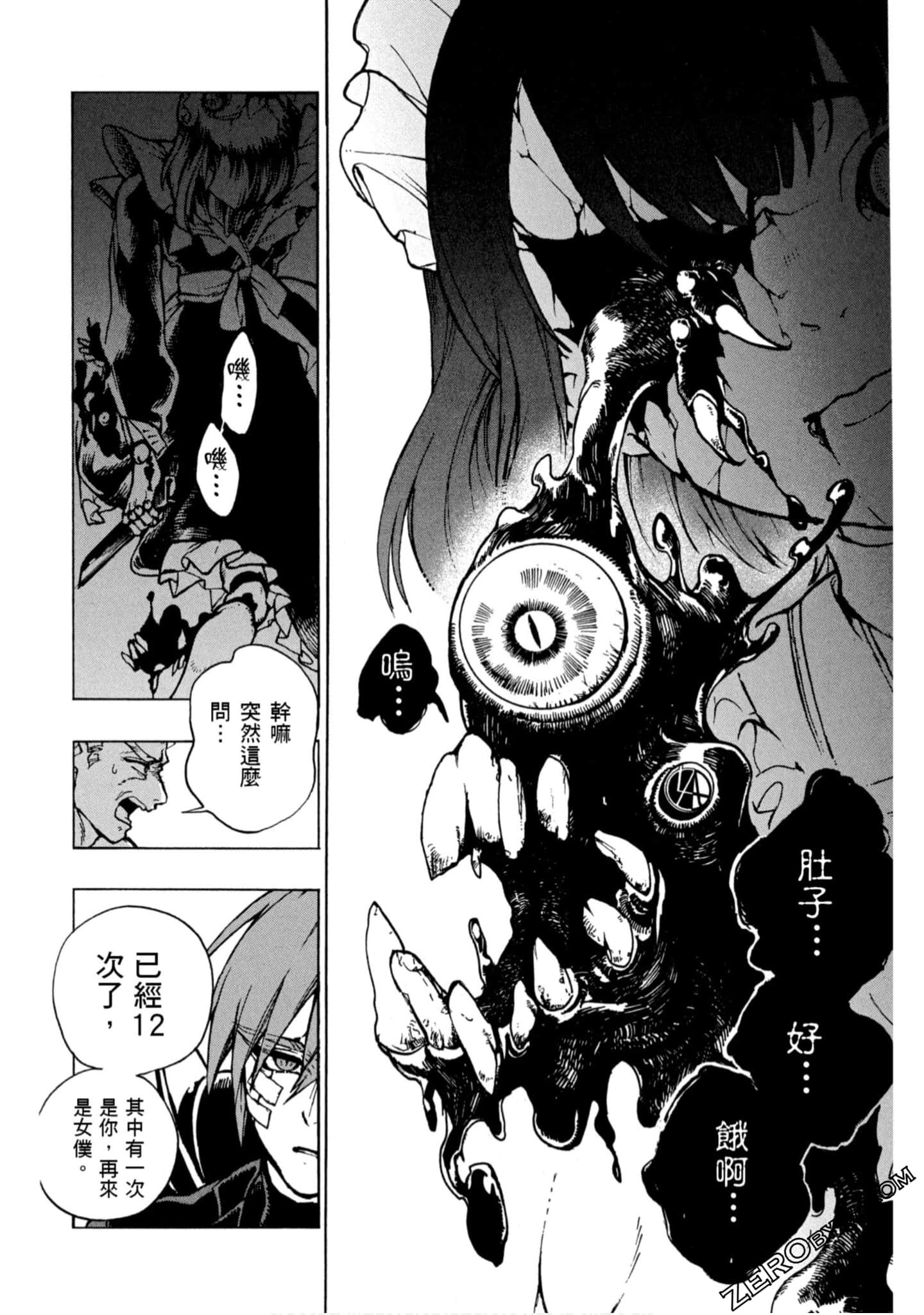 Page 113