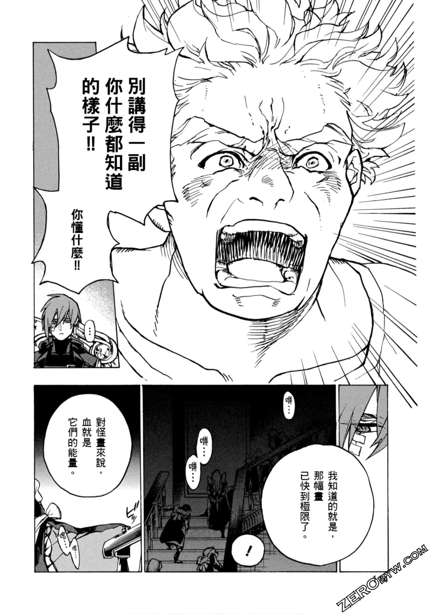 Page 115