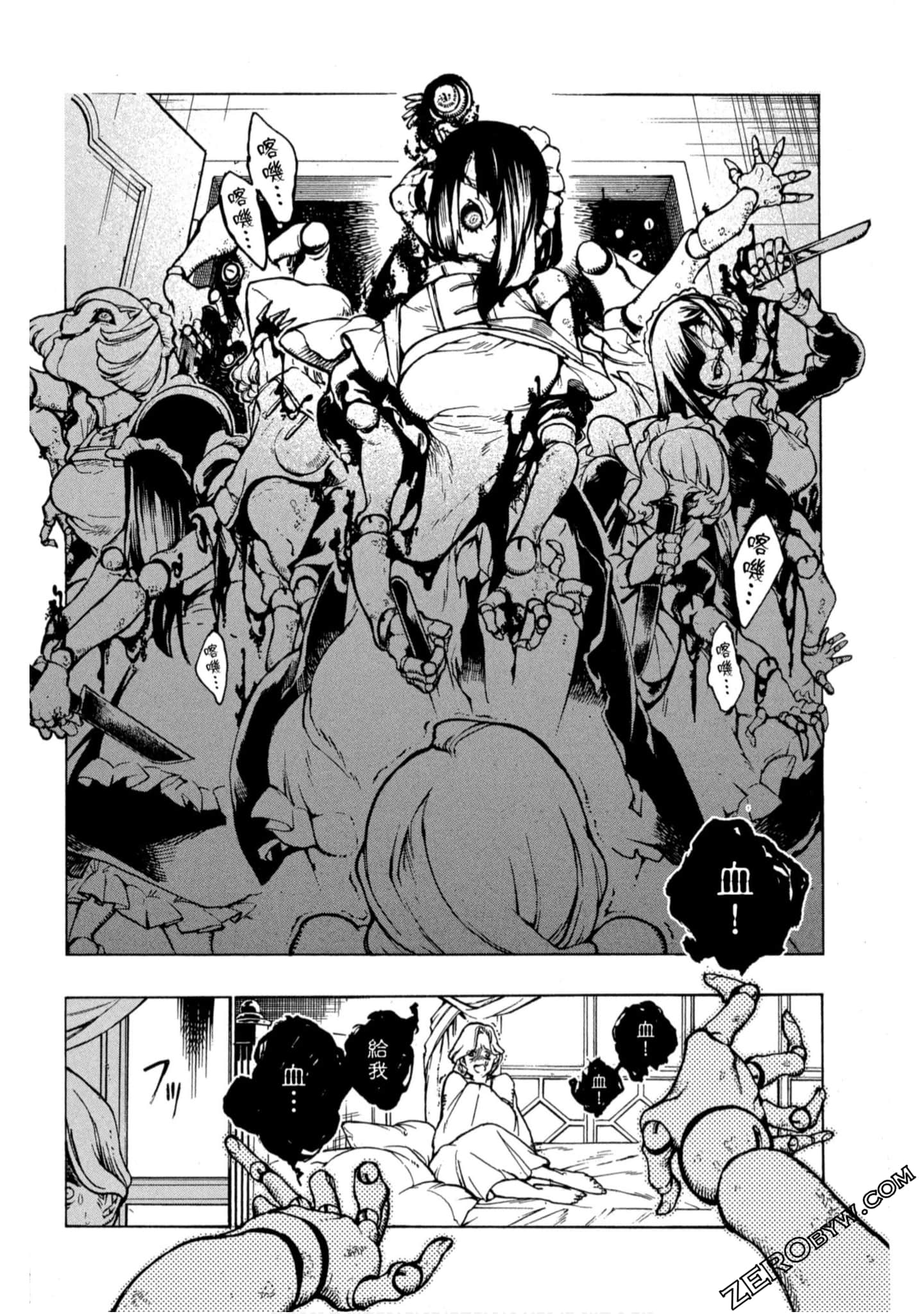 Page 117