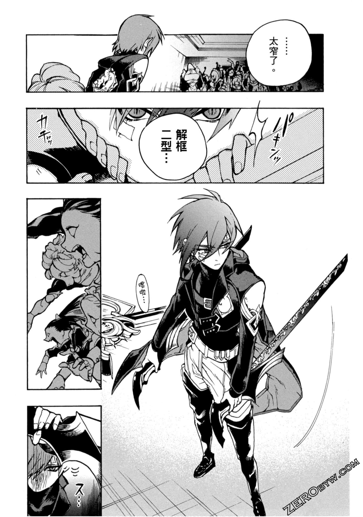 Page 119