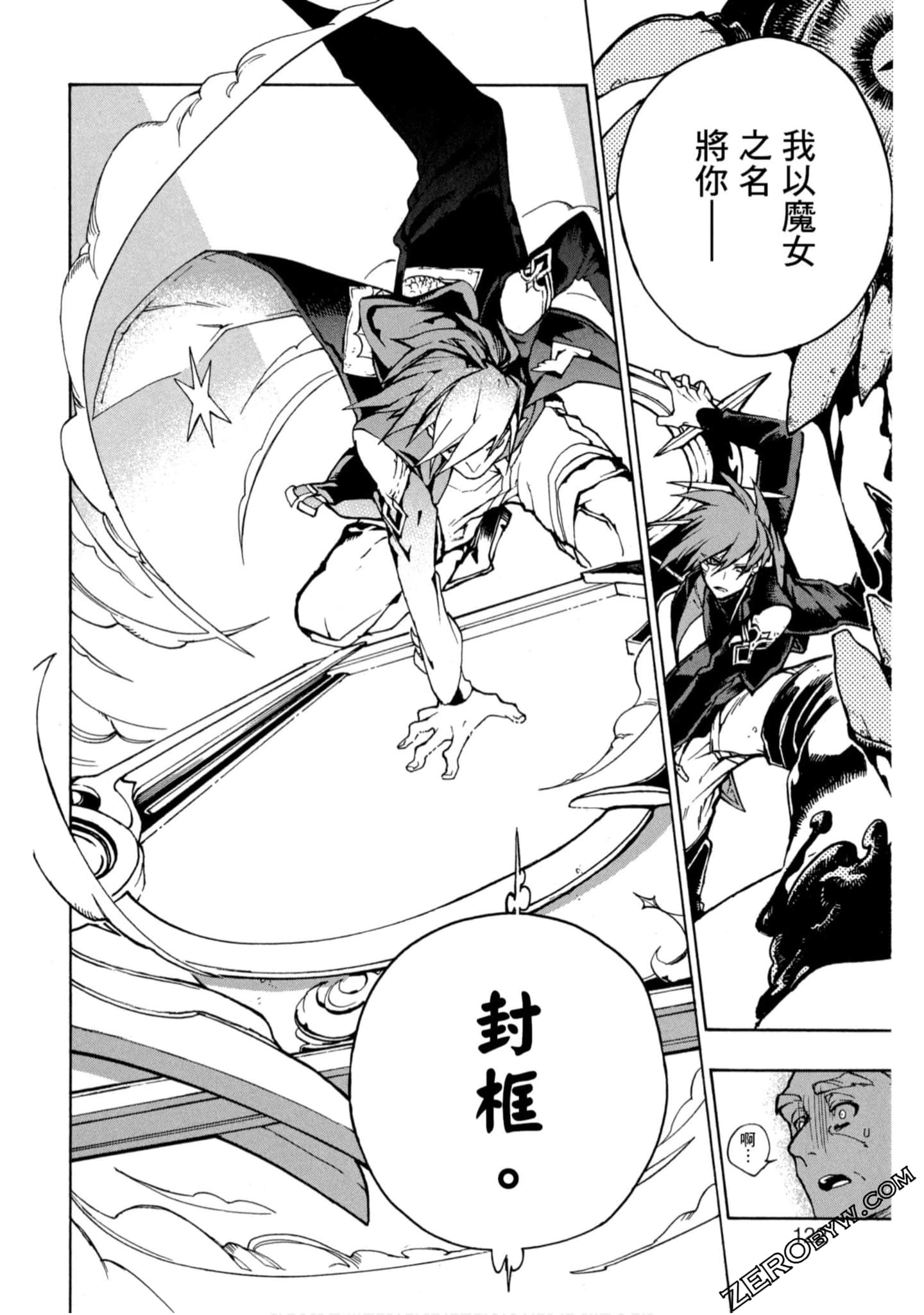 Page 123