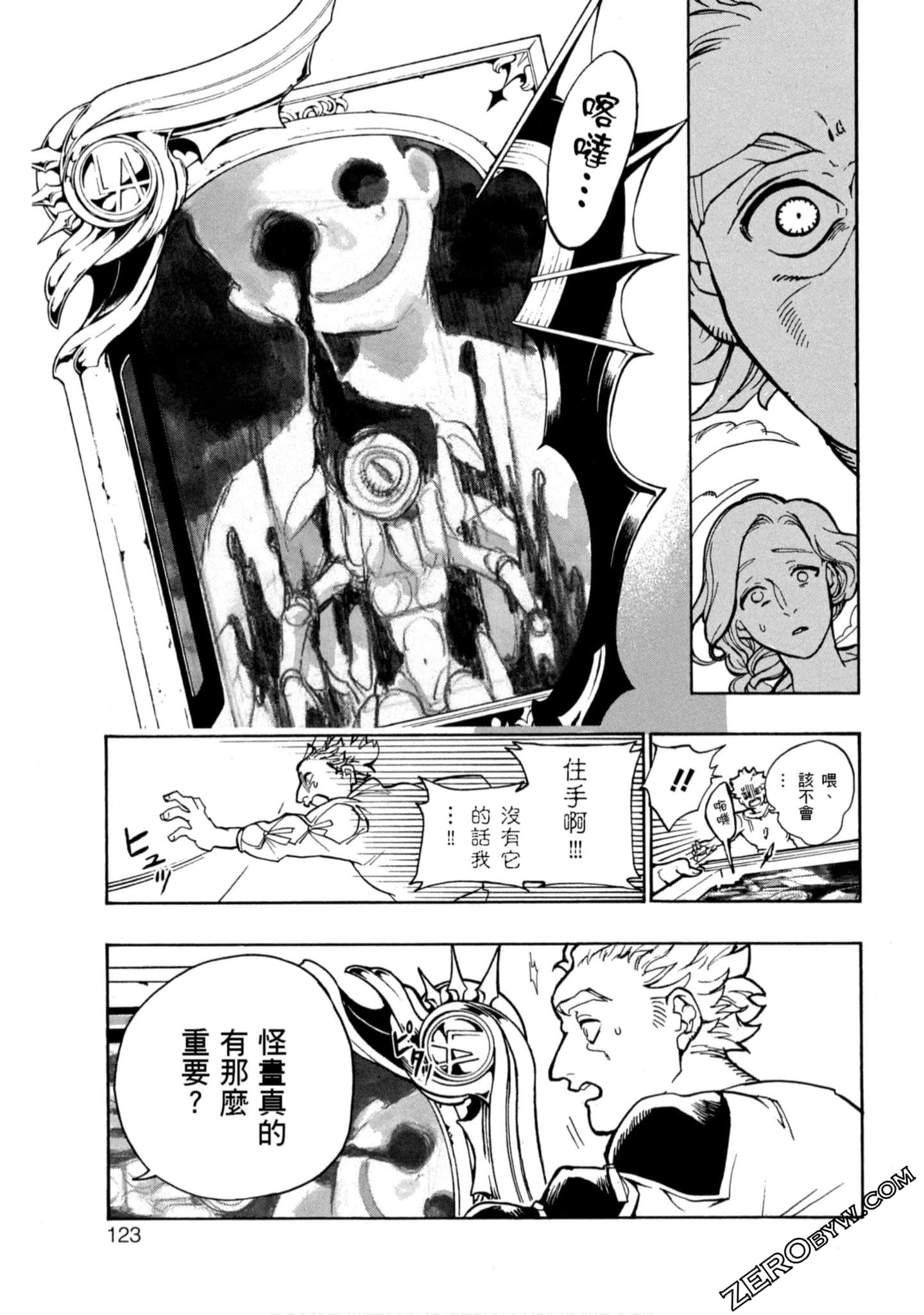 Page 124