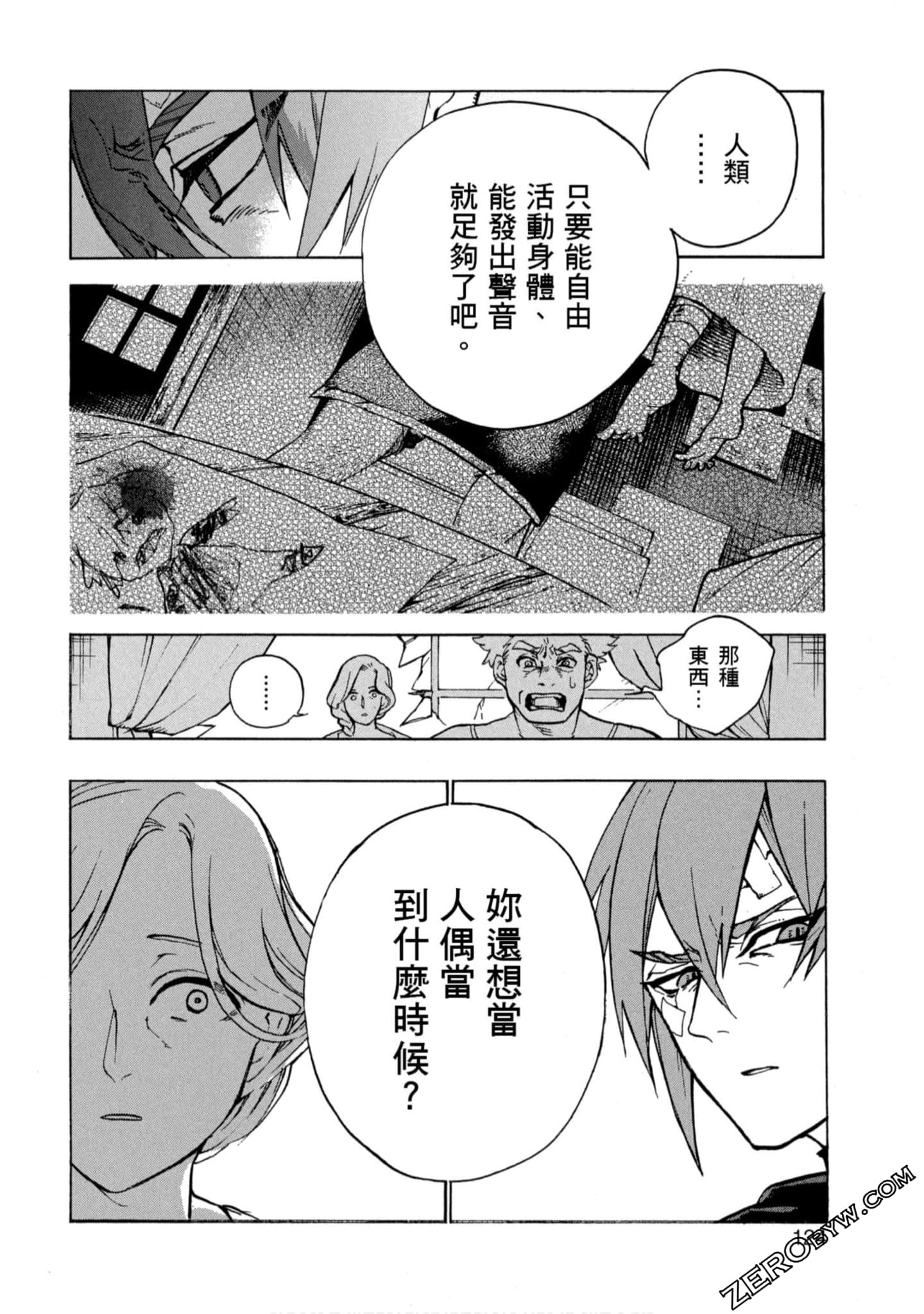 Page 125