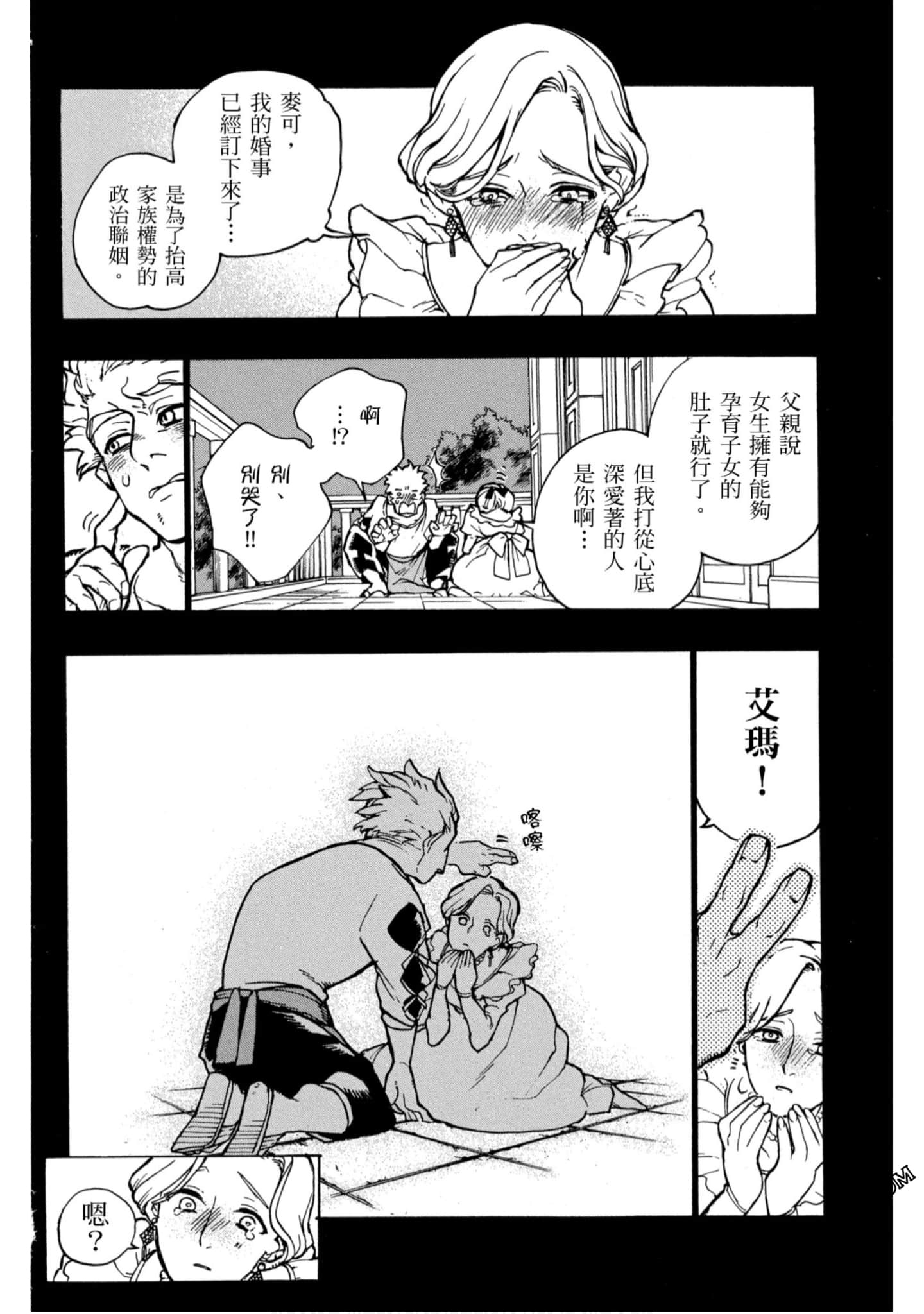 Page 131