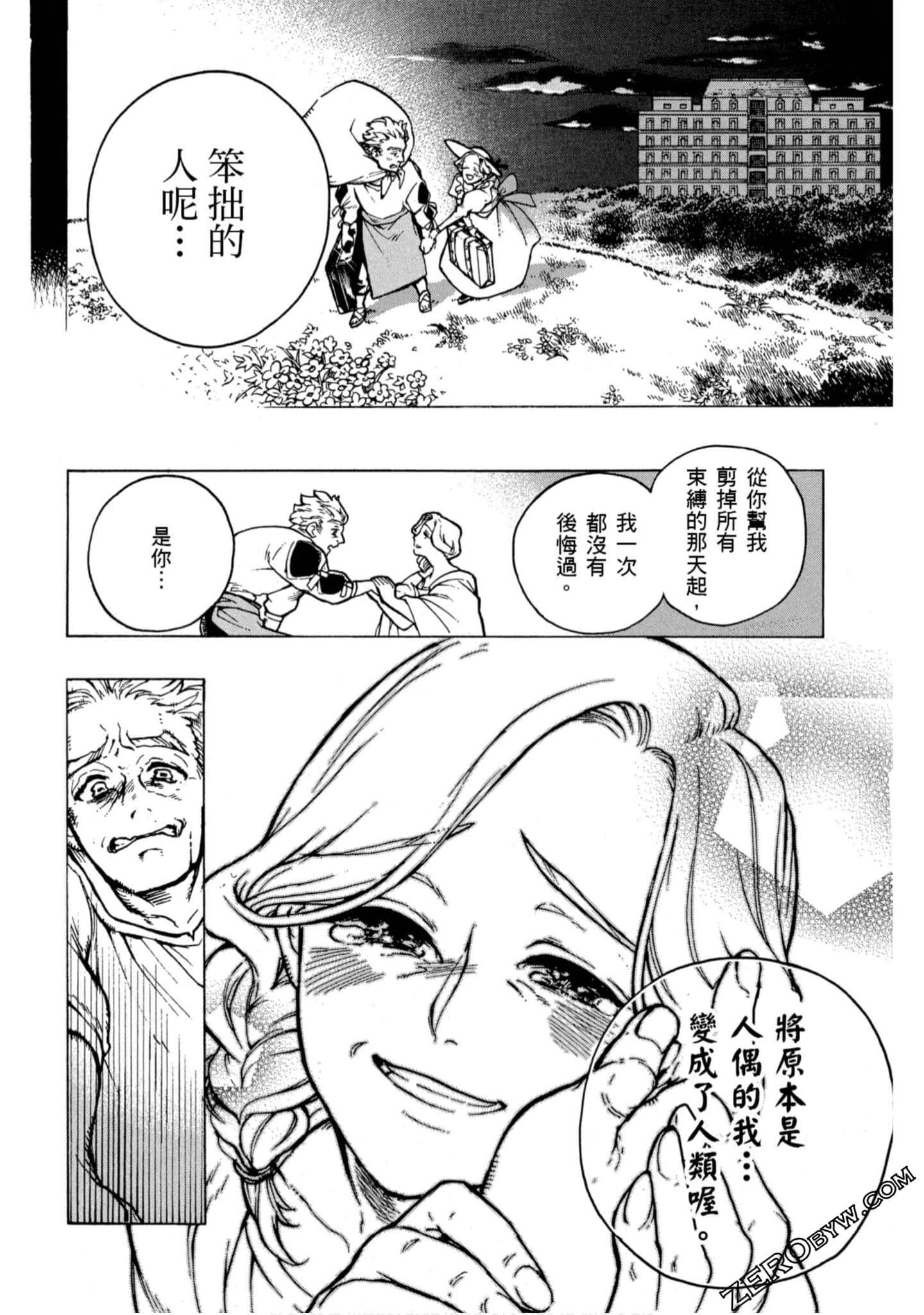 Page 133