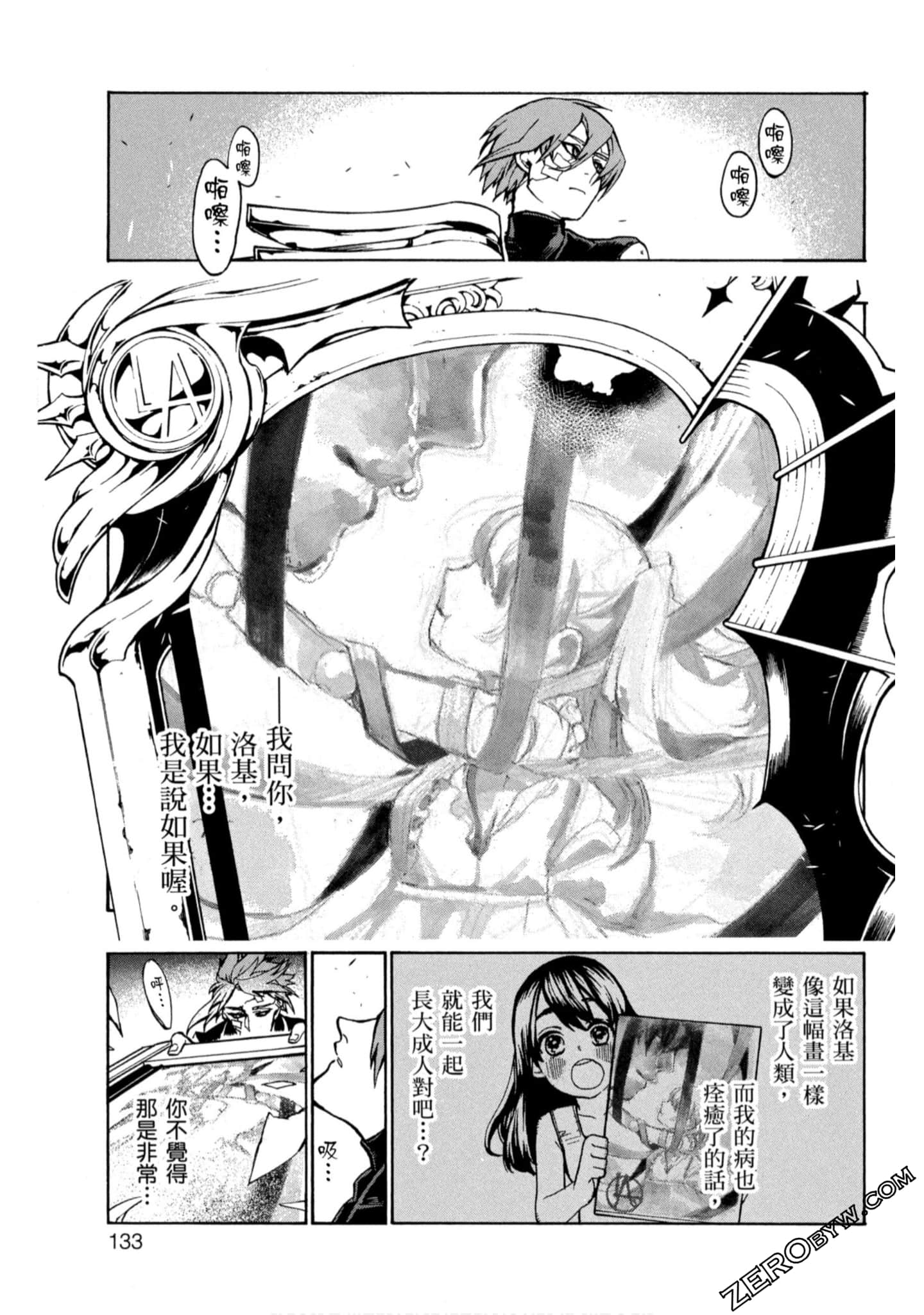 Page 134