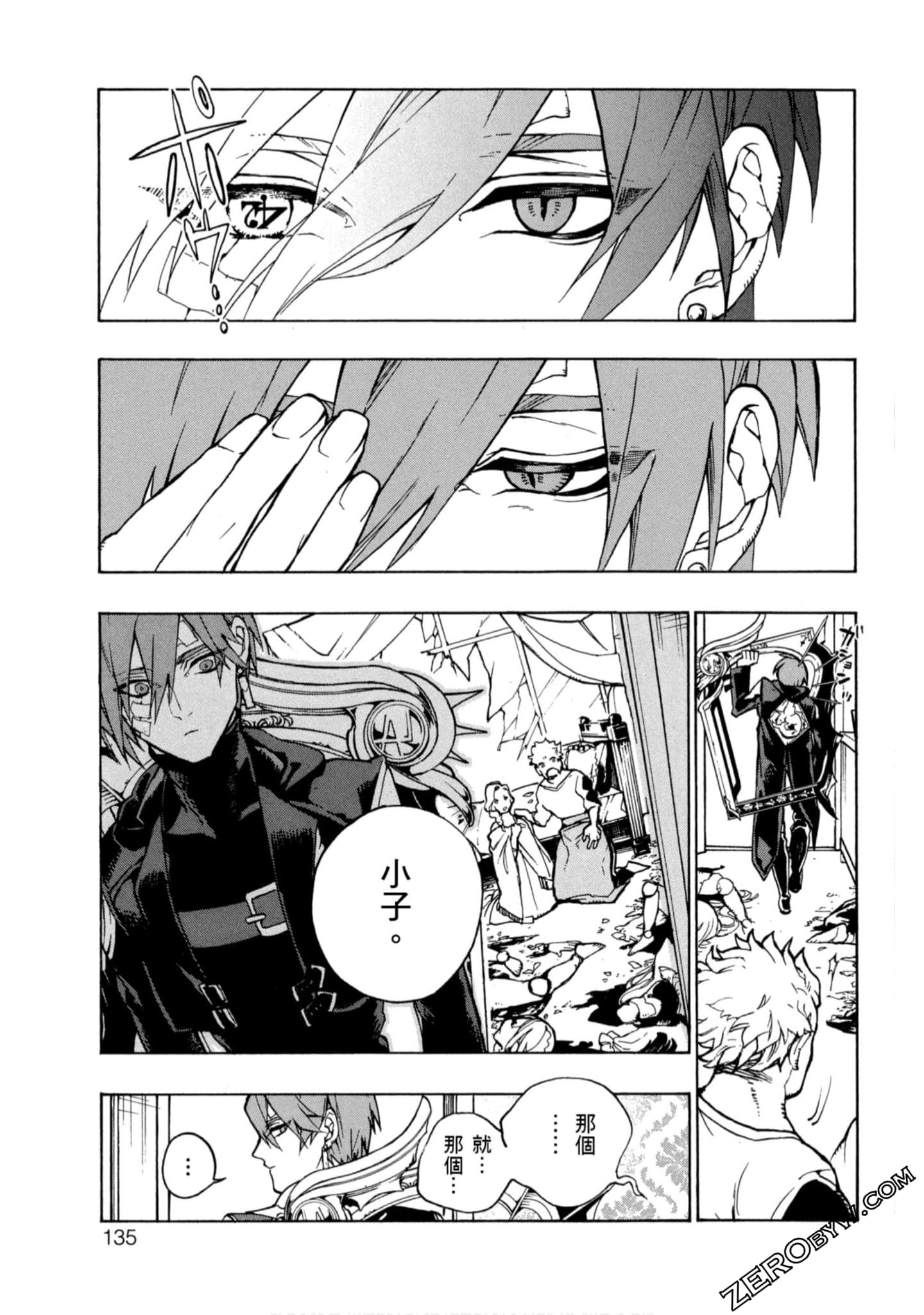 Page 136