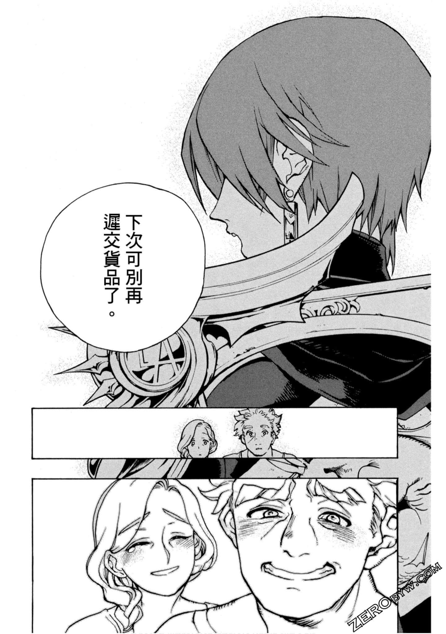 Page 137