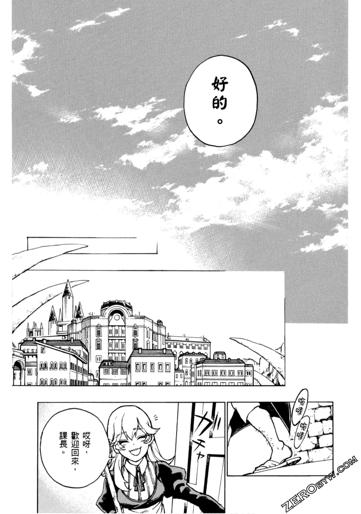 Page 138