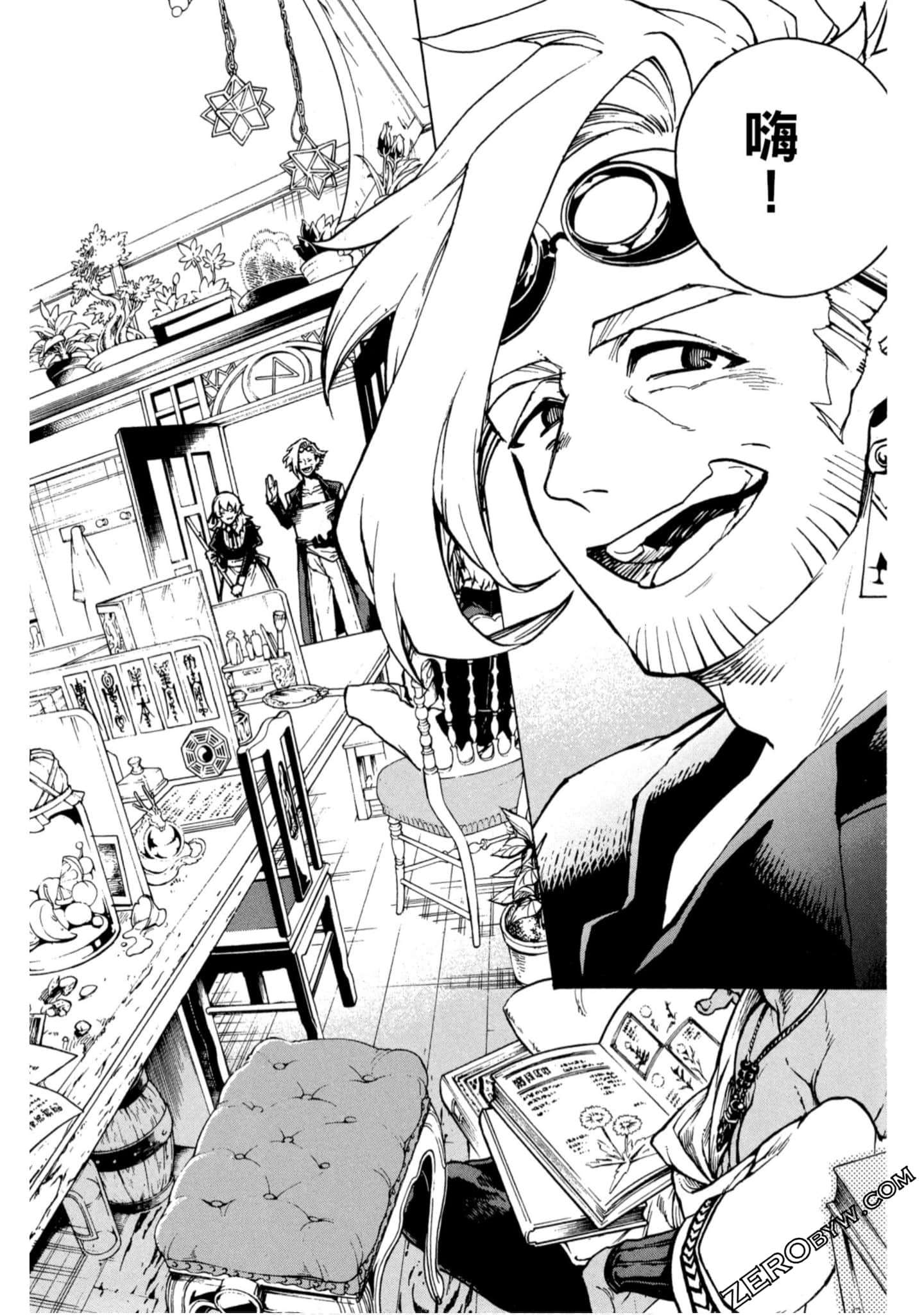Page 139
