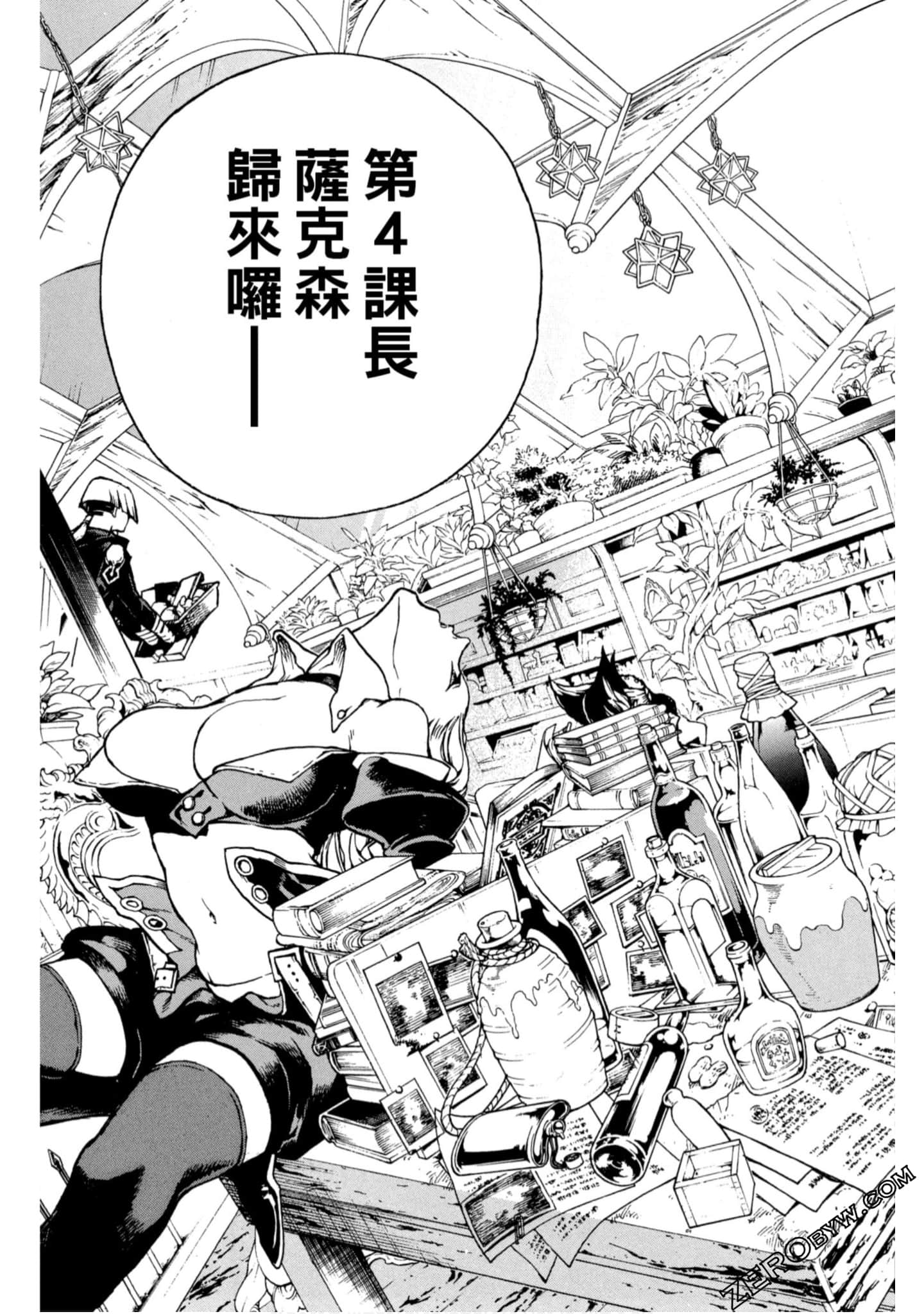 Page 140