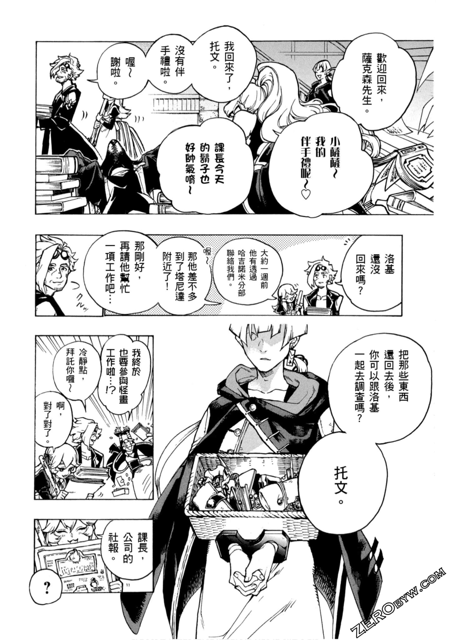 Page 141