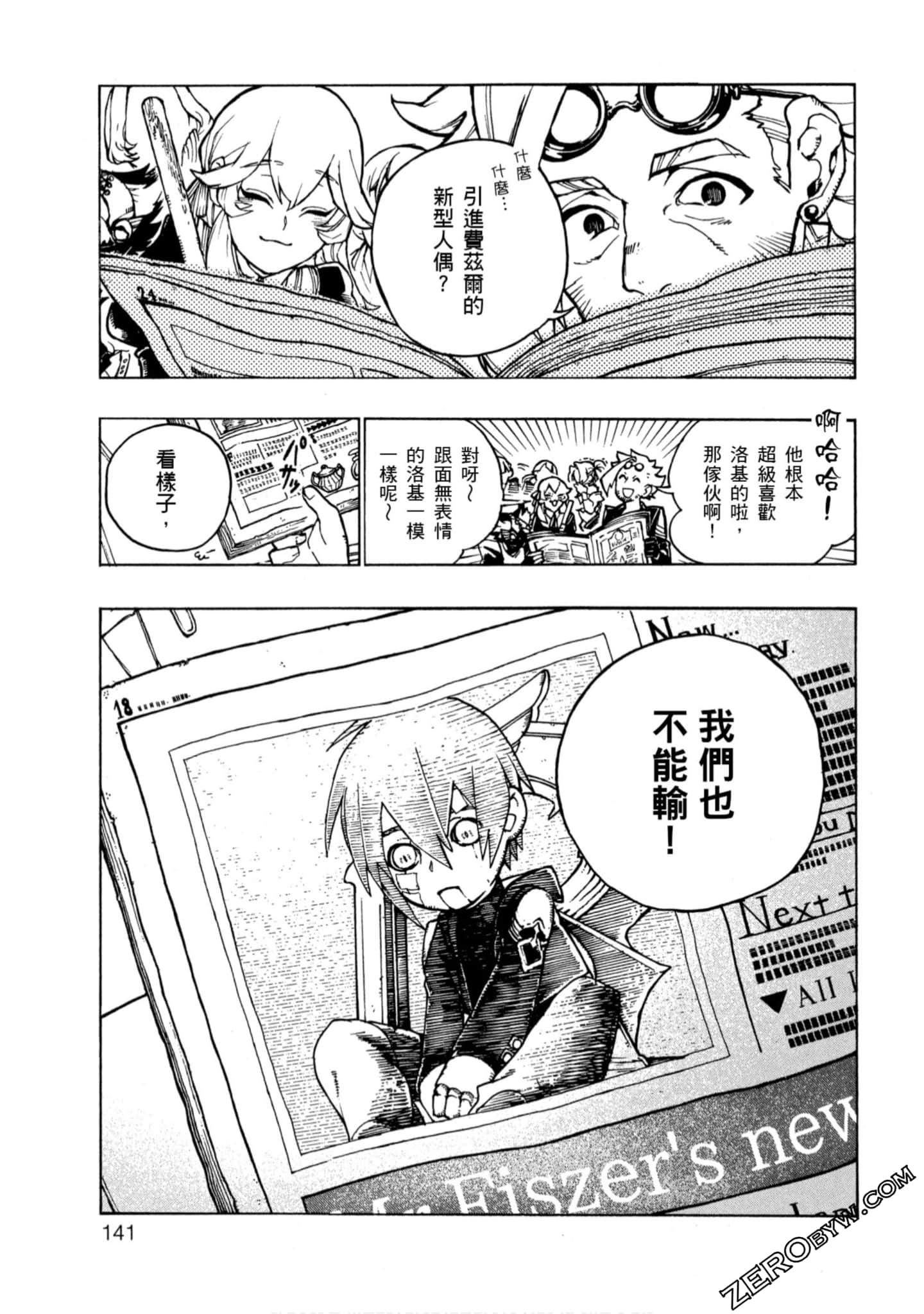 Page 142