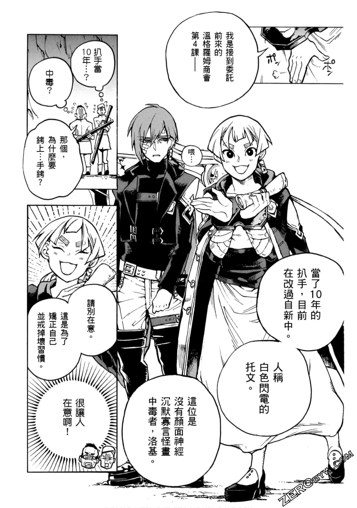 Page 151