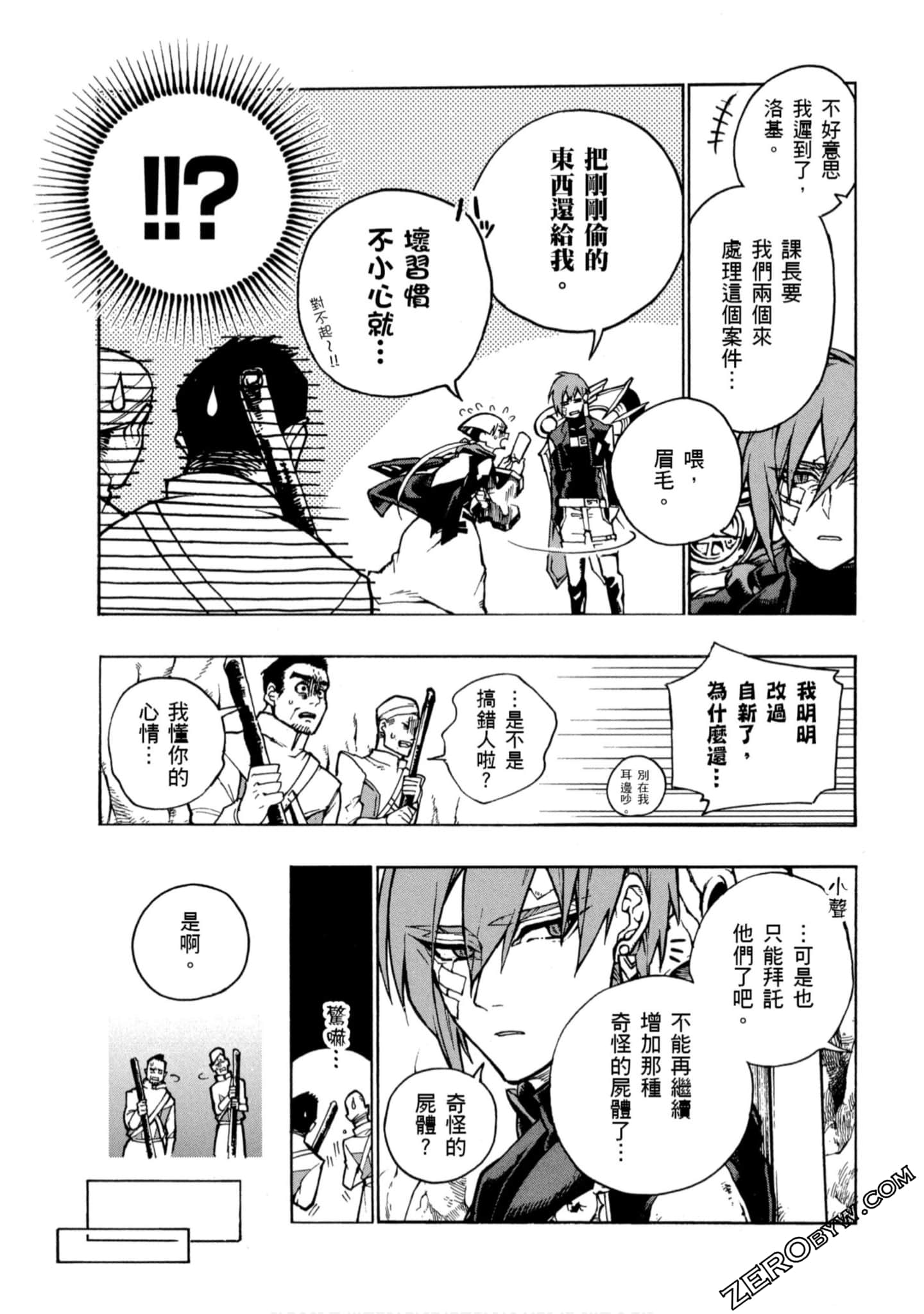 Page 152