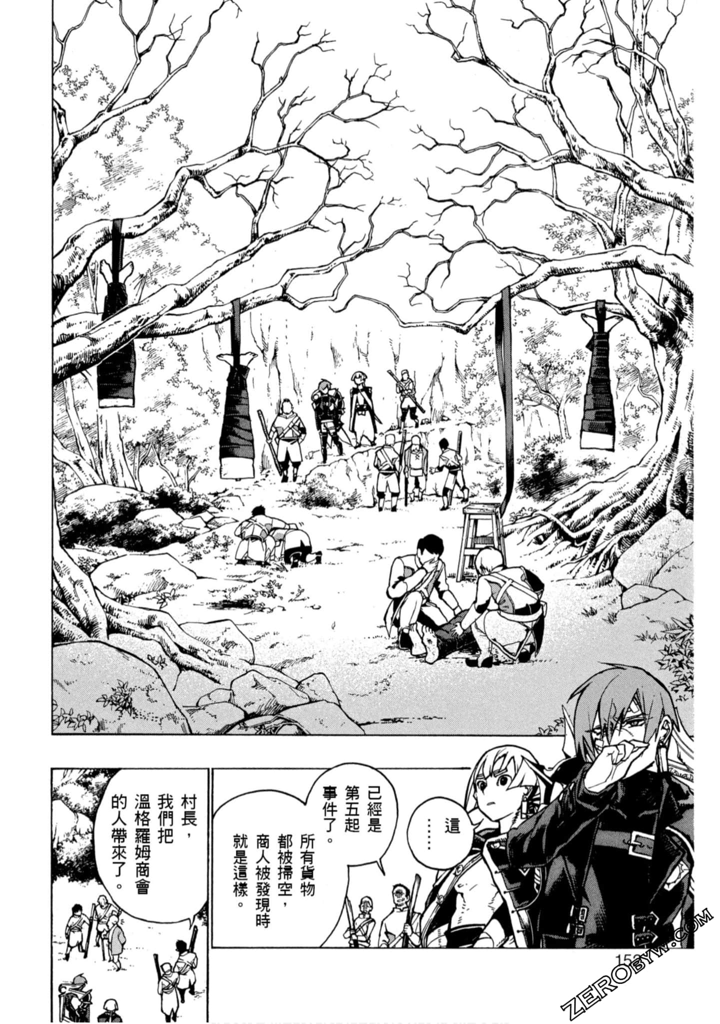 Page 153