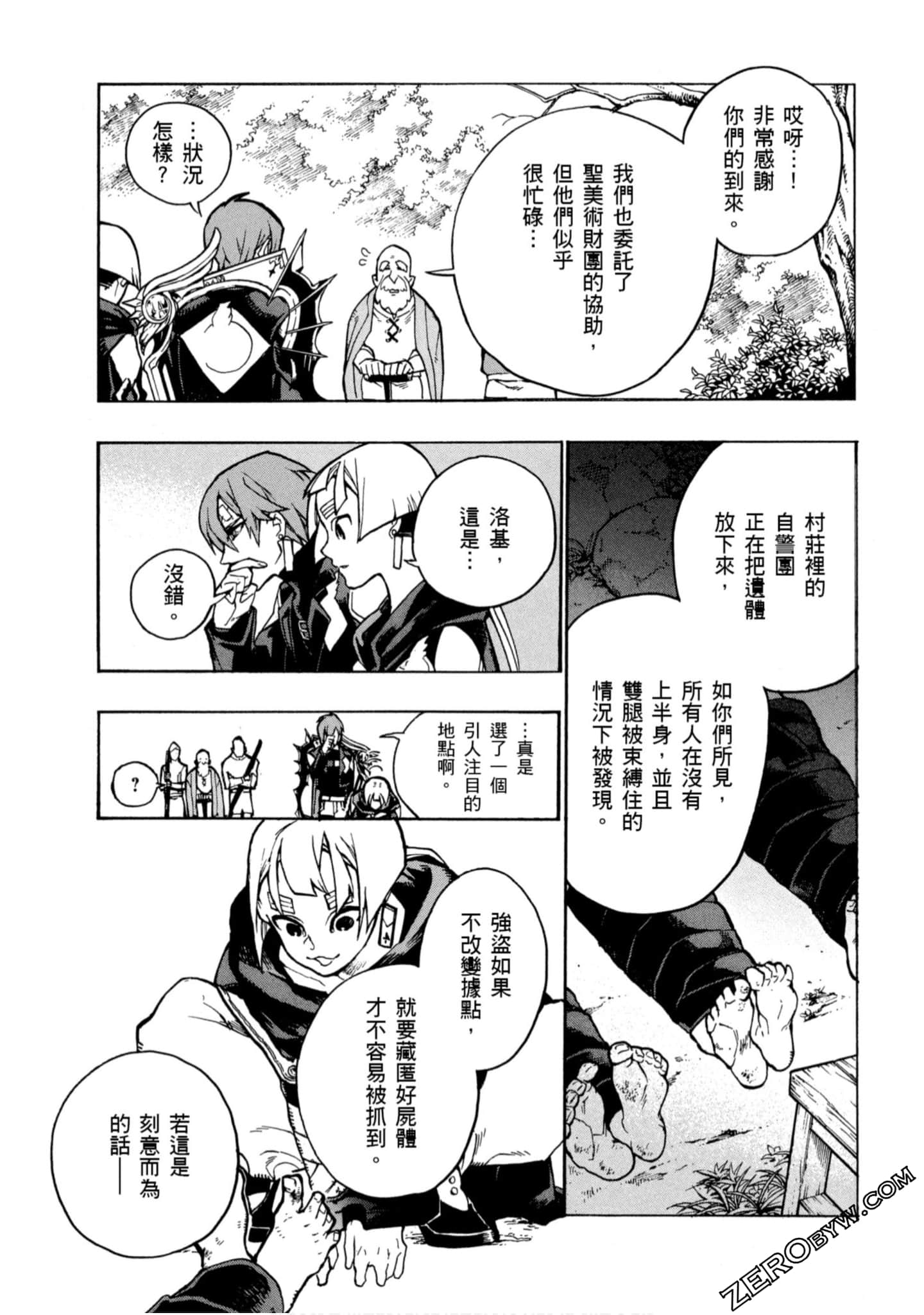 Page 154