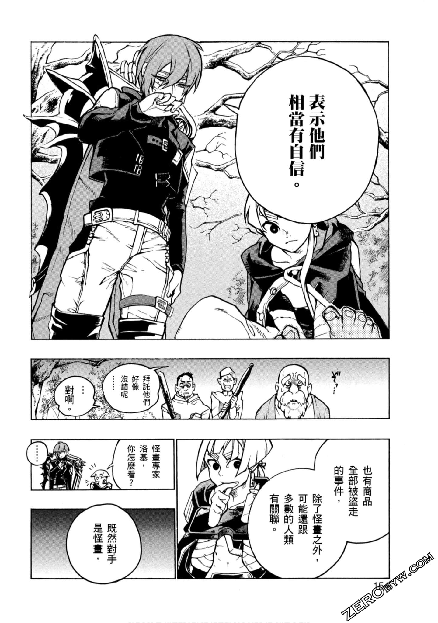 Page 155