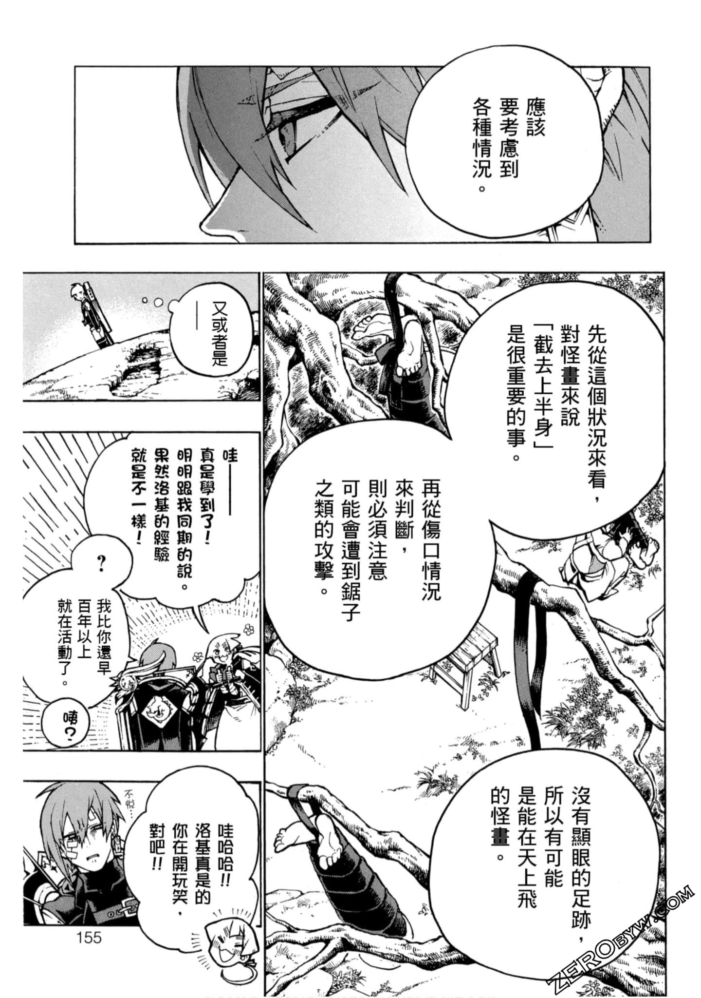 Page 156