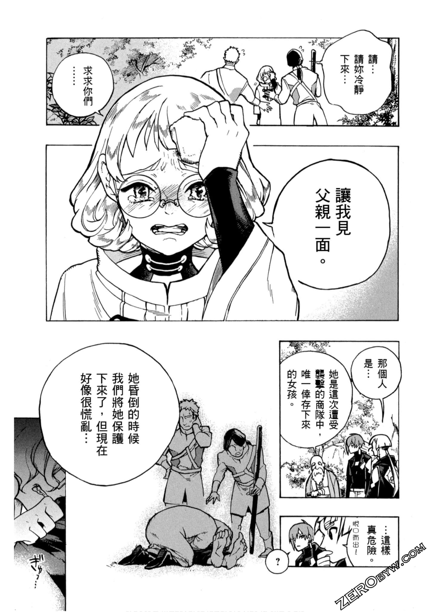 Page 158
