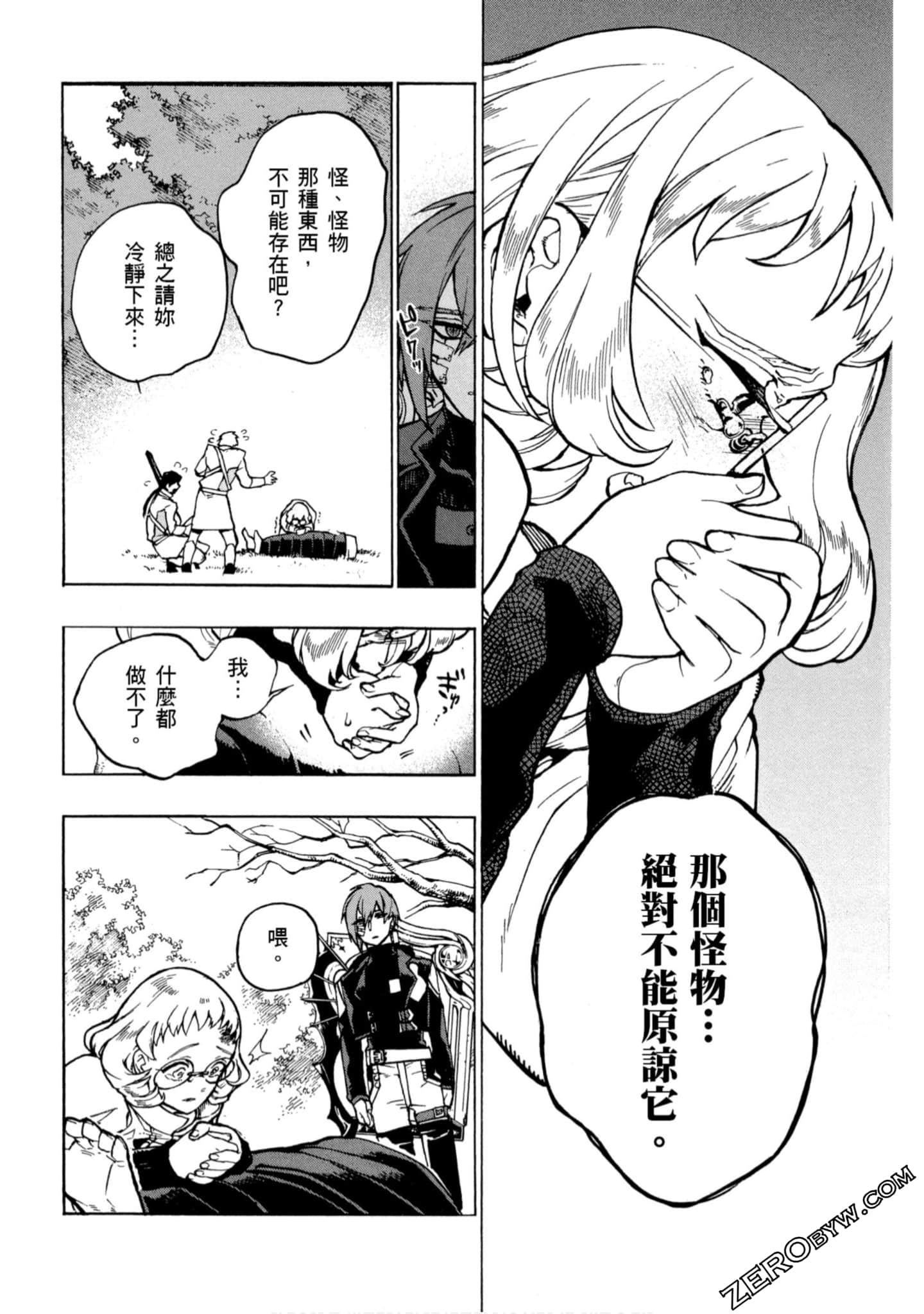 Page 159