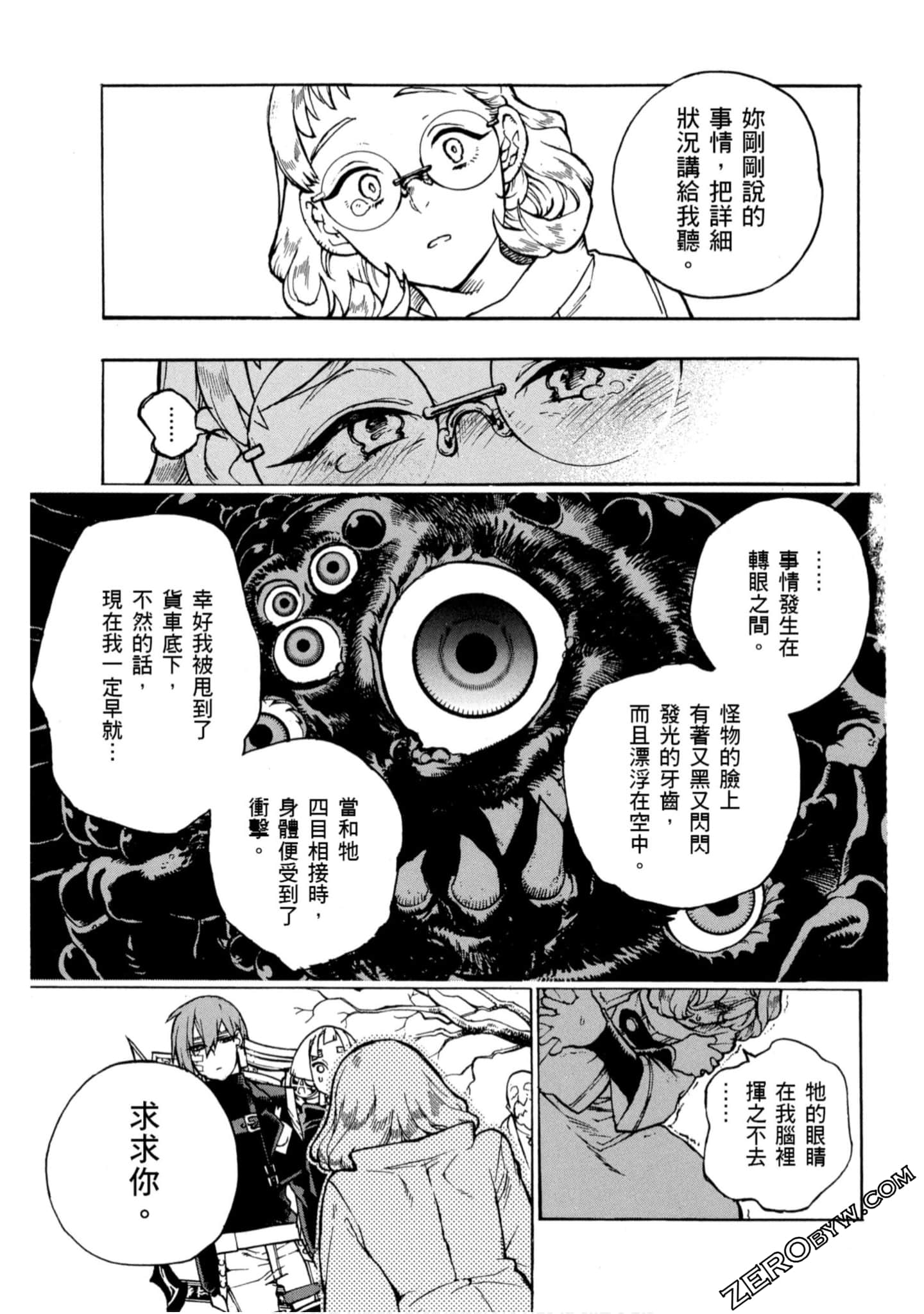 Page 160