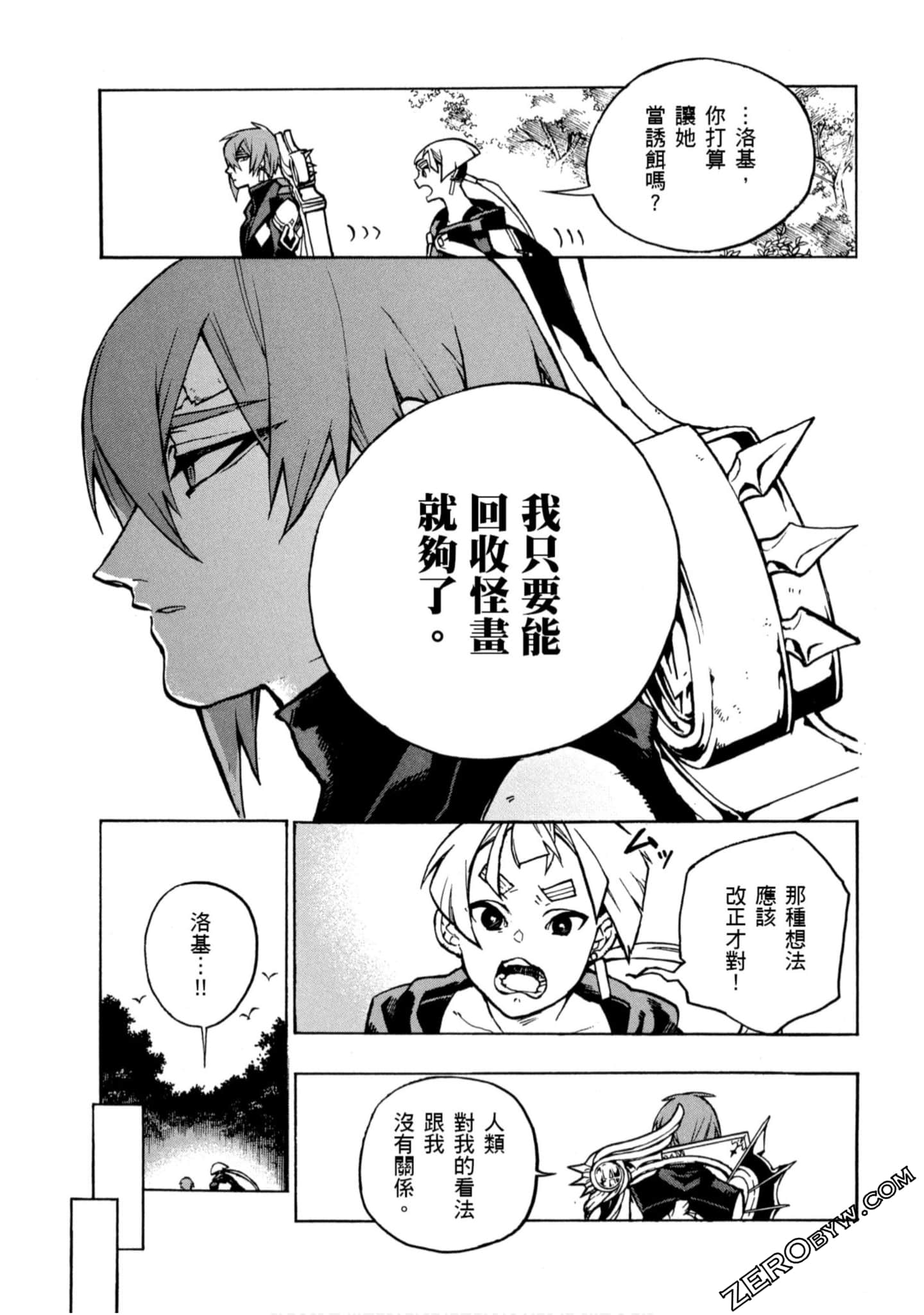 Page 162