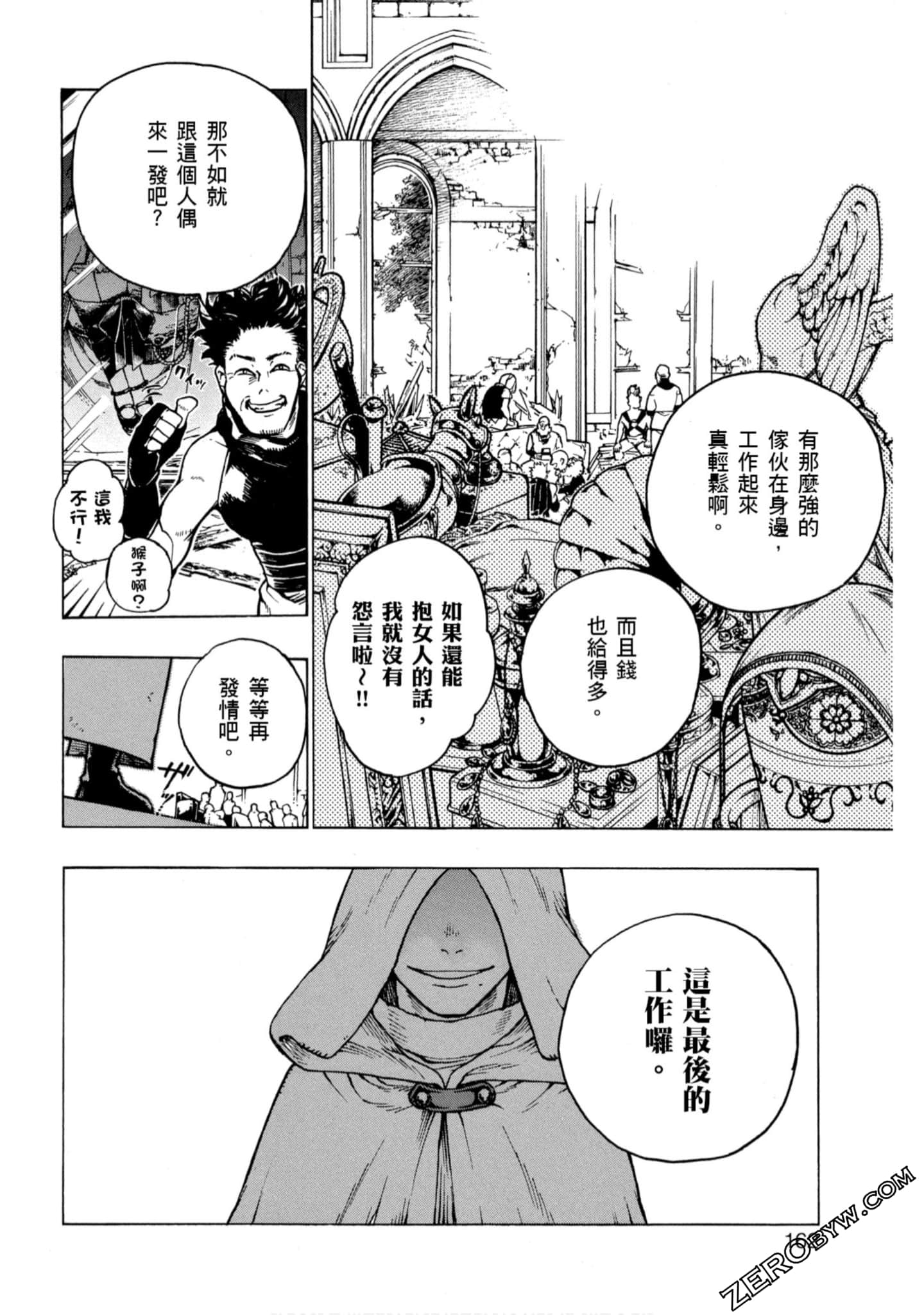 Page 163