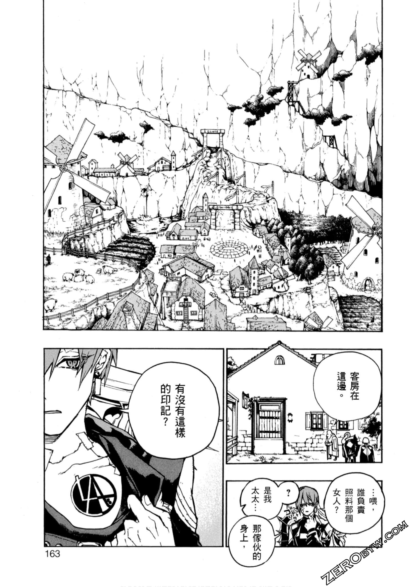 Page 164