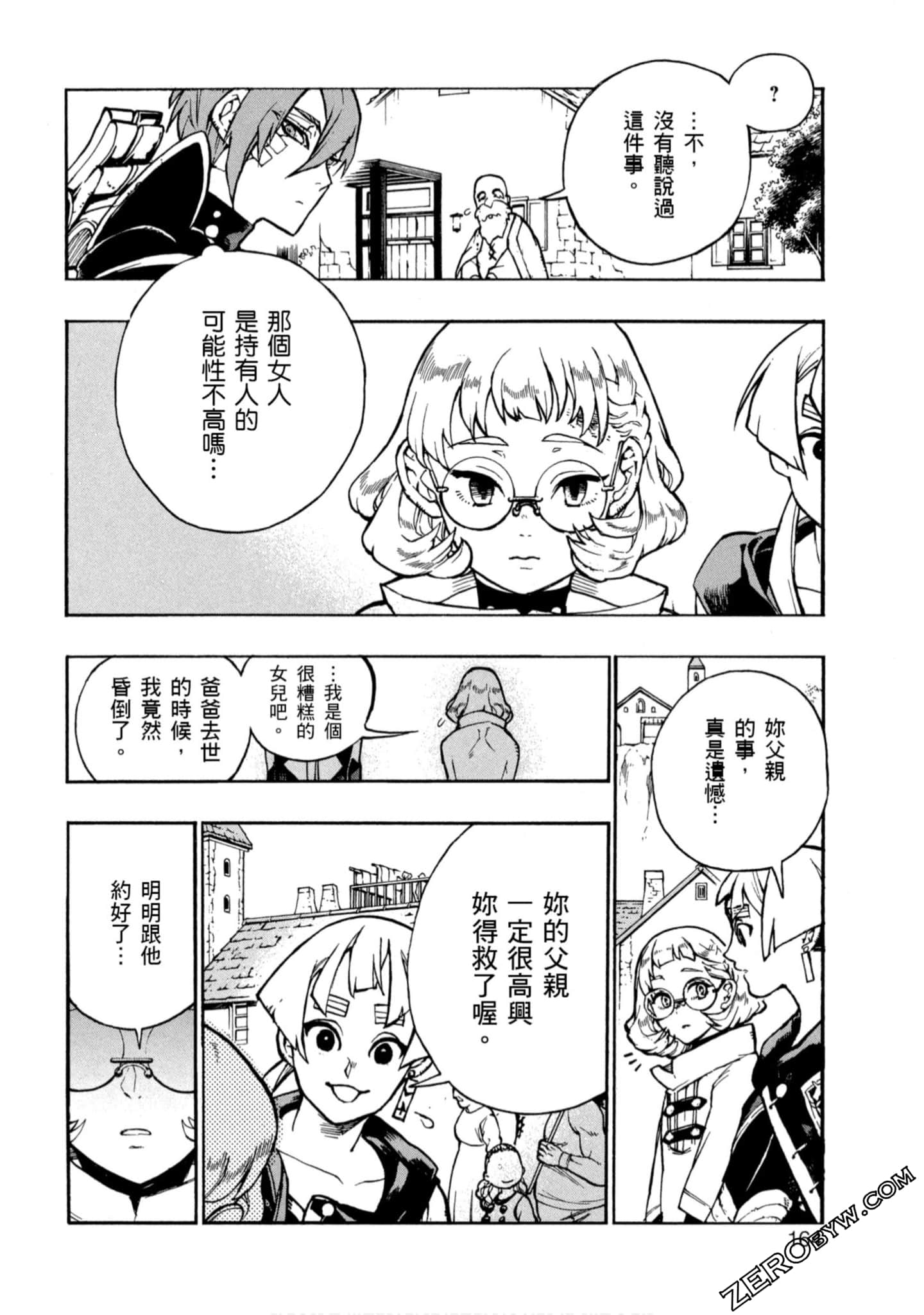 Page 165