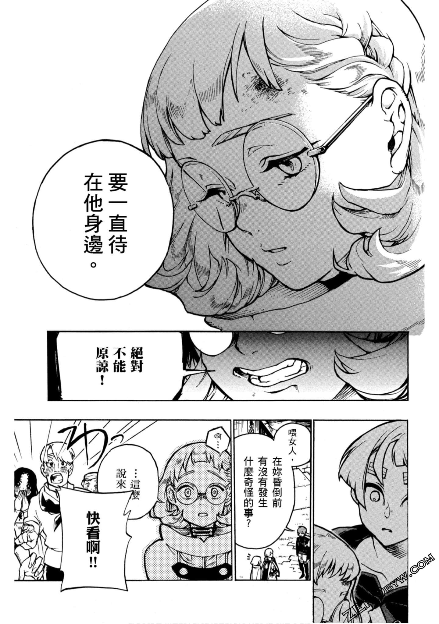 Page 166