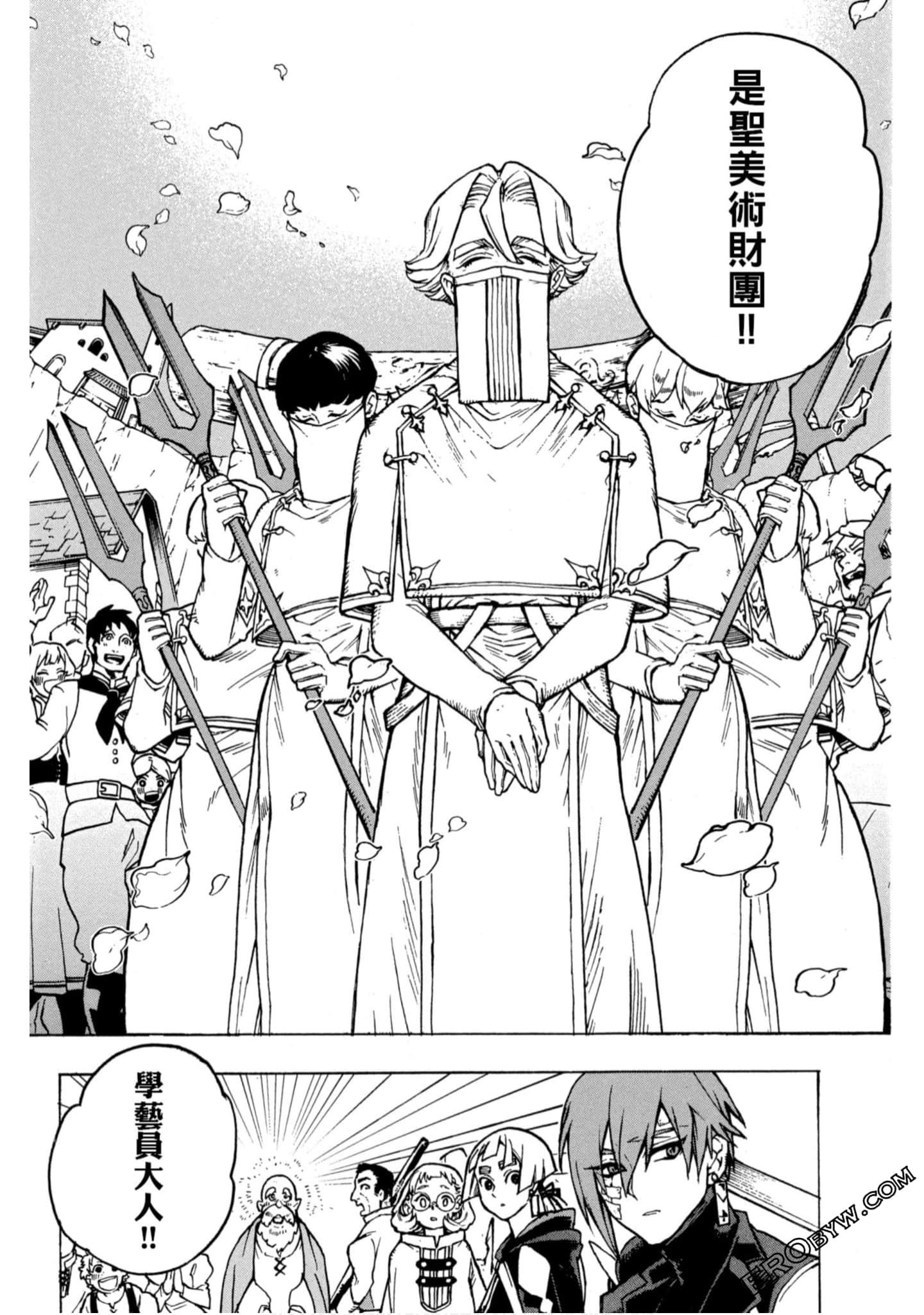 Page 167