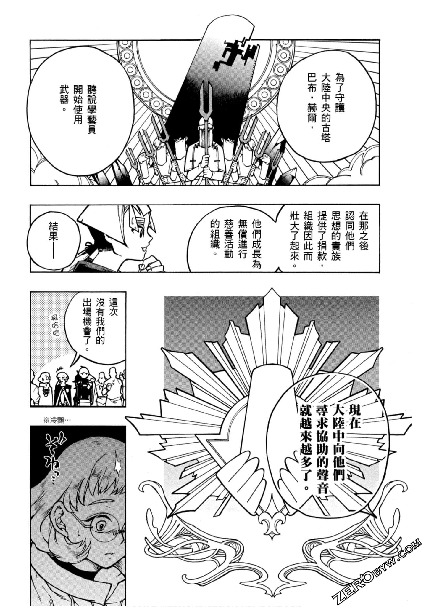 Page 169